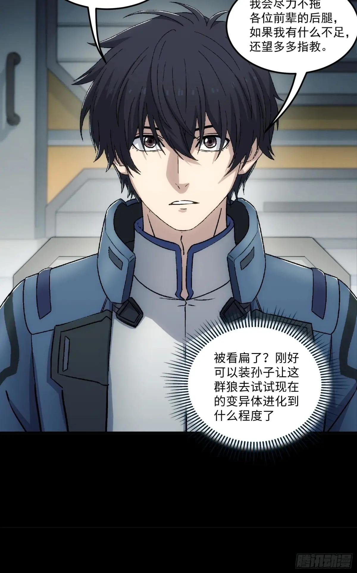 020 机械变异体