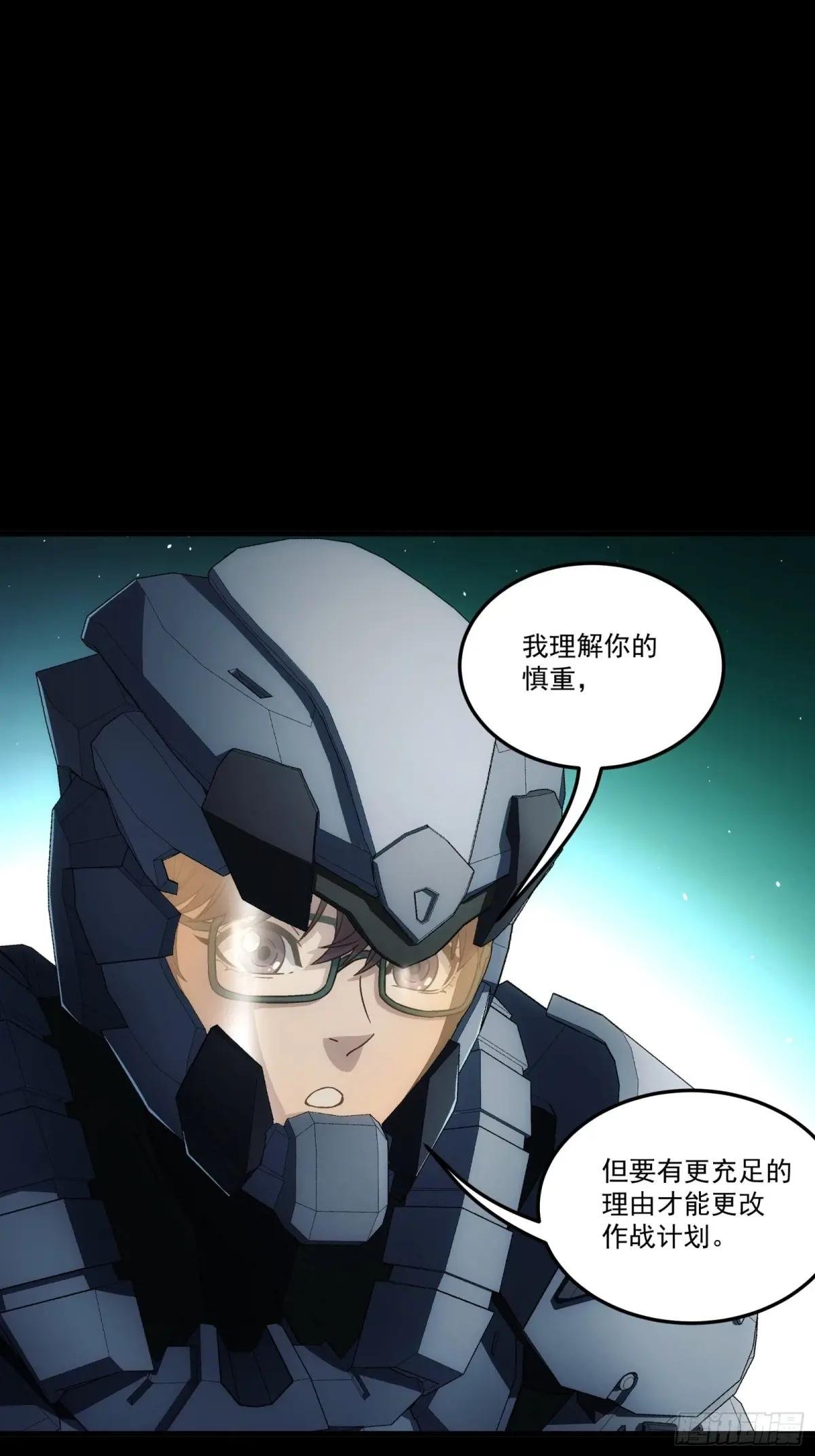 021 作战开始