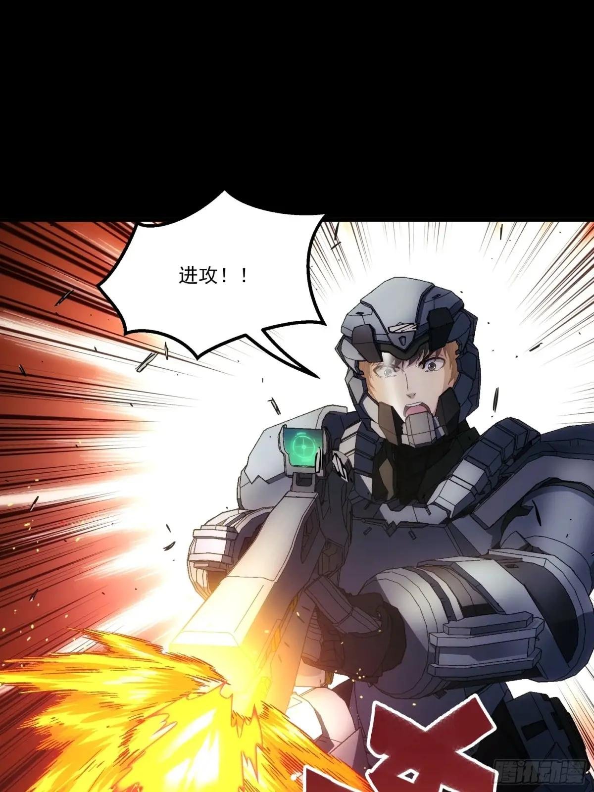 021 作战开始