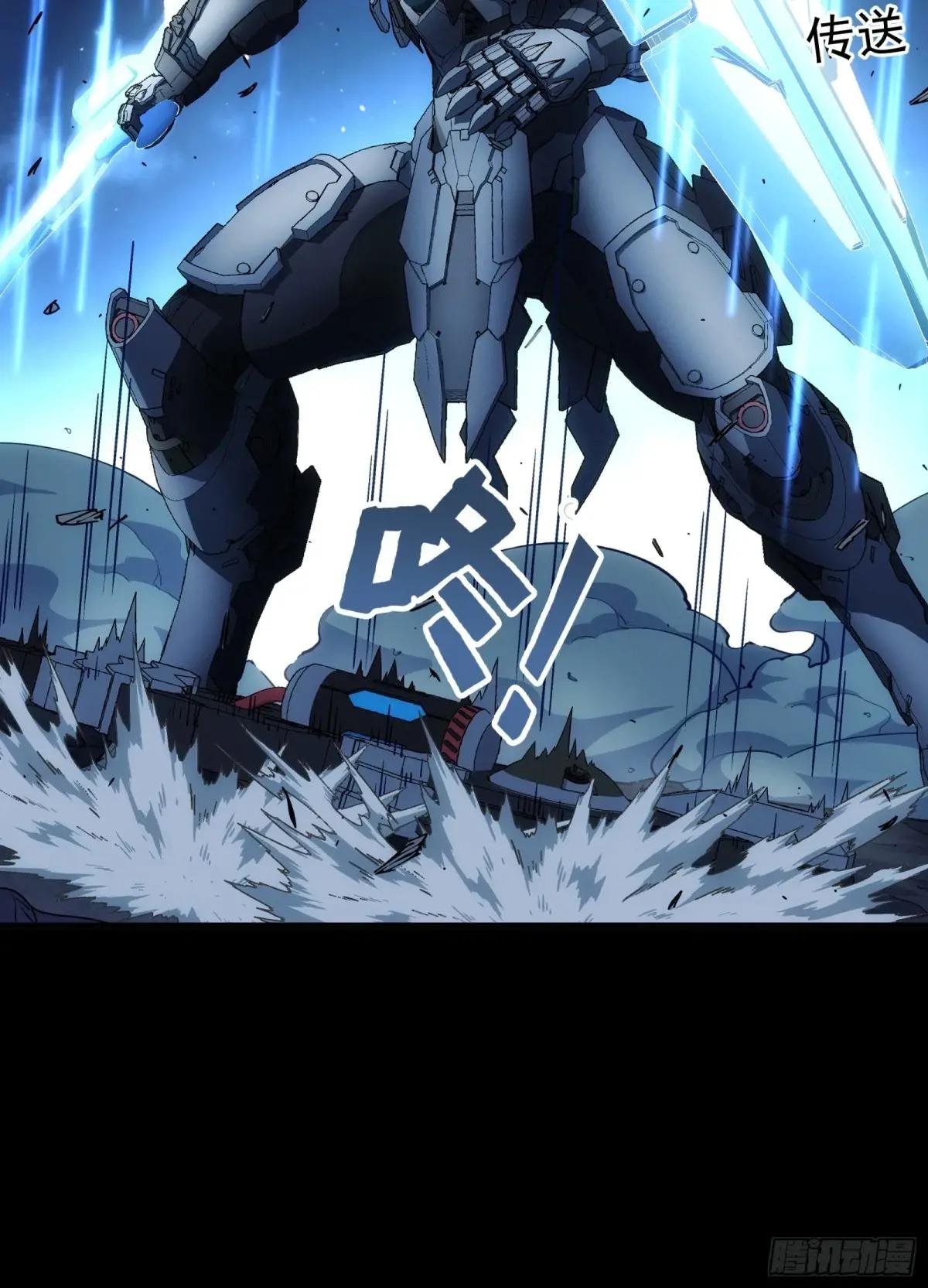 021 作战开始