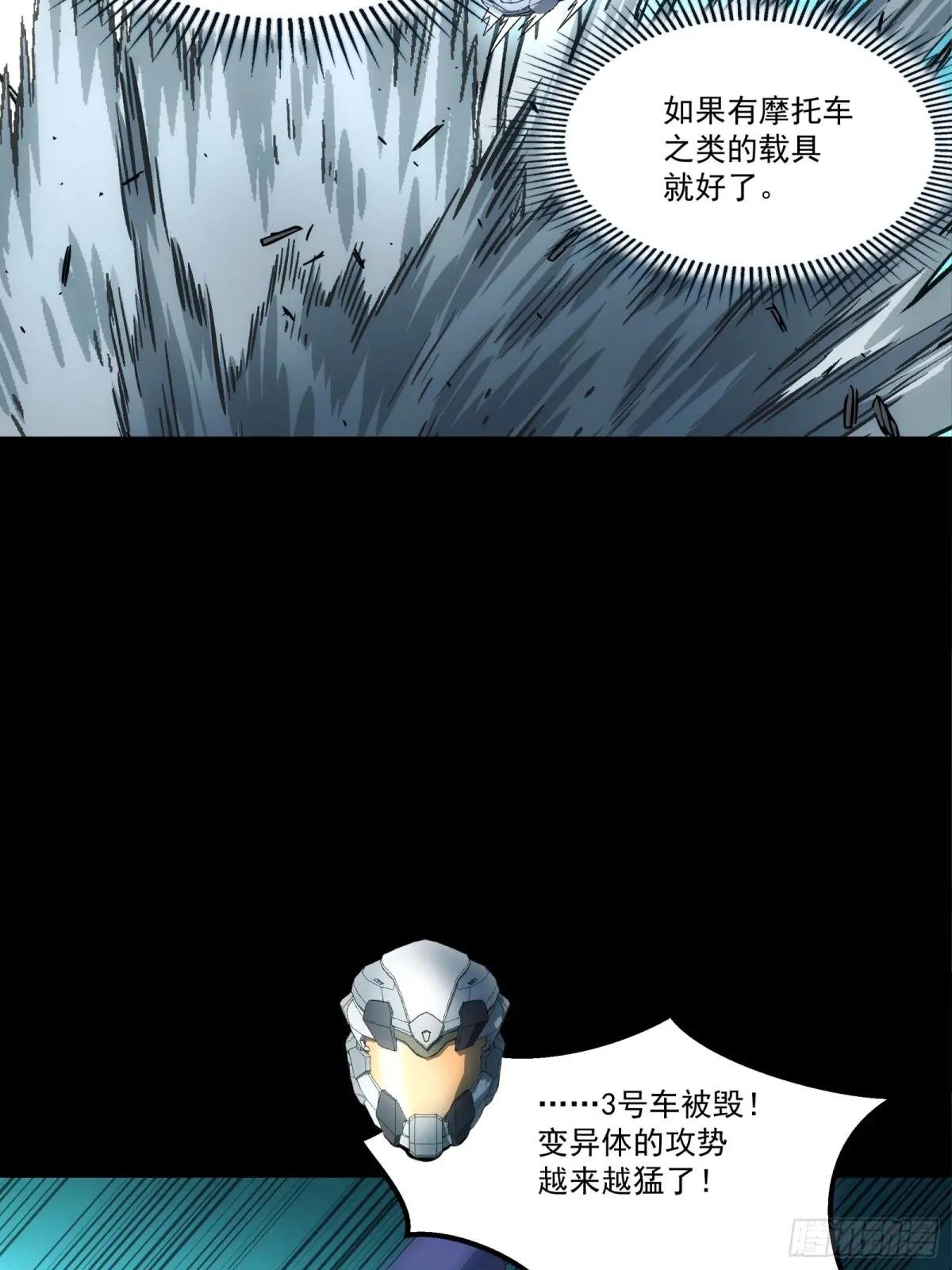 023 给我拦住她