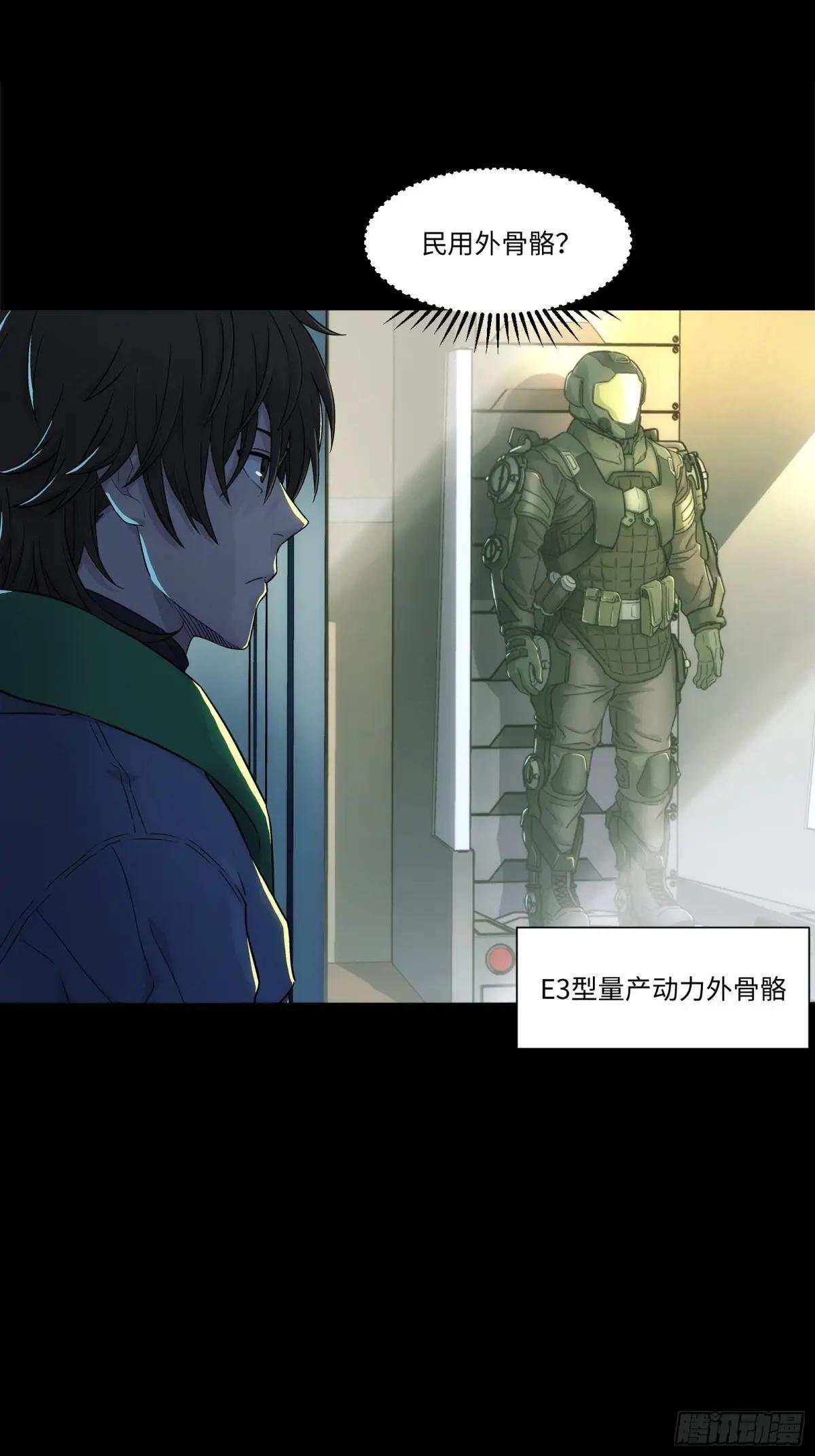 002 行啊哥们，你挺牛啊