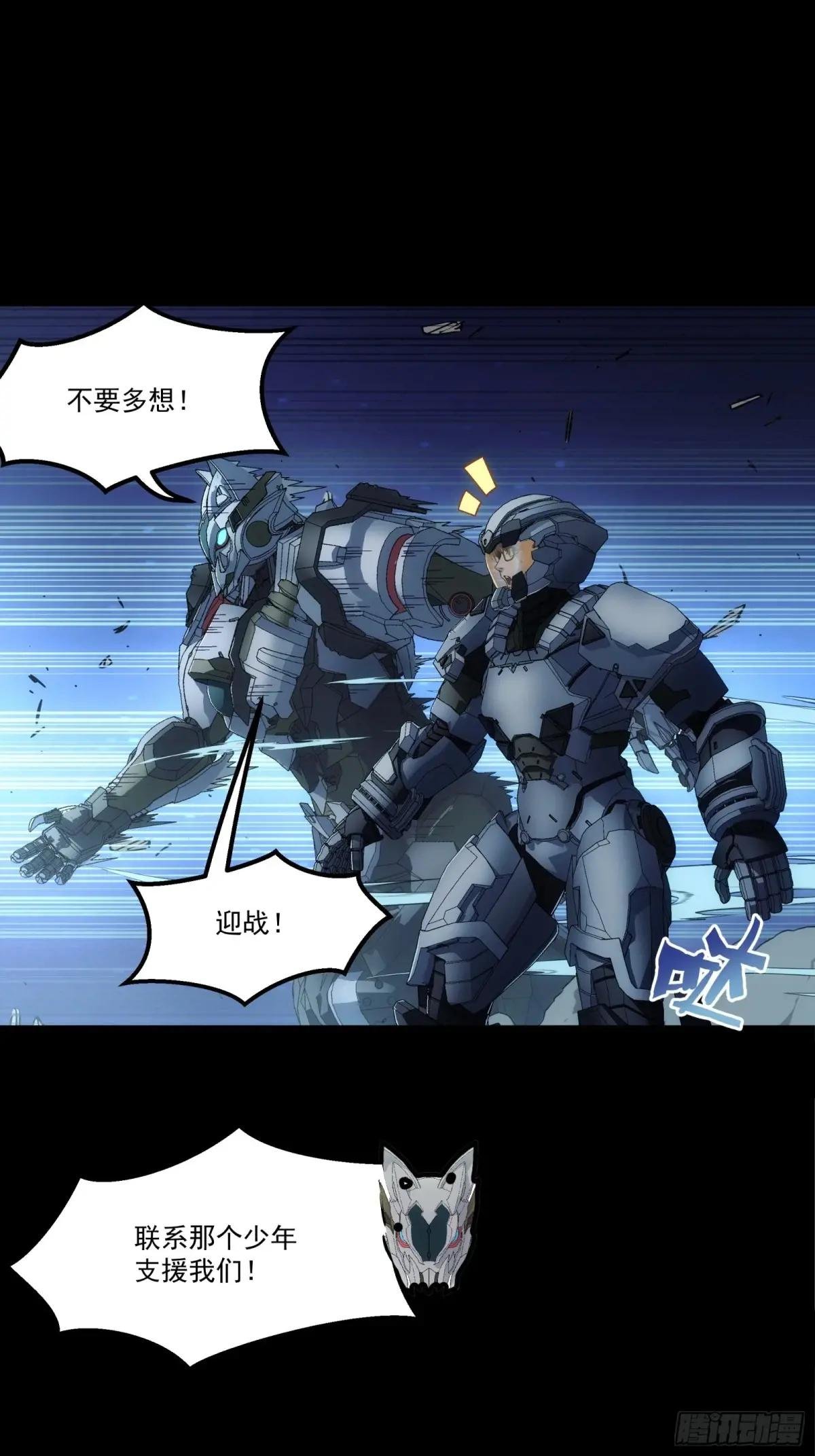 025 三方会战