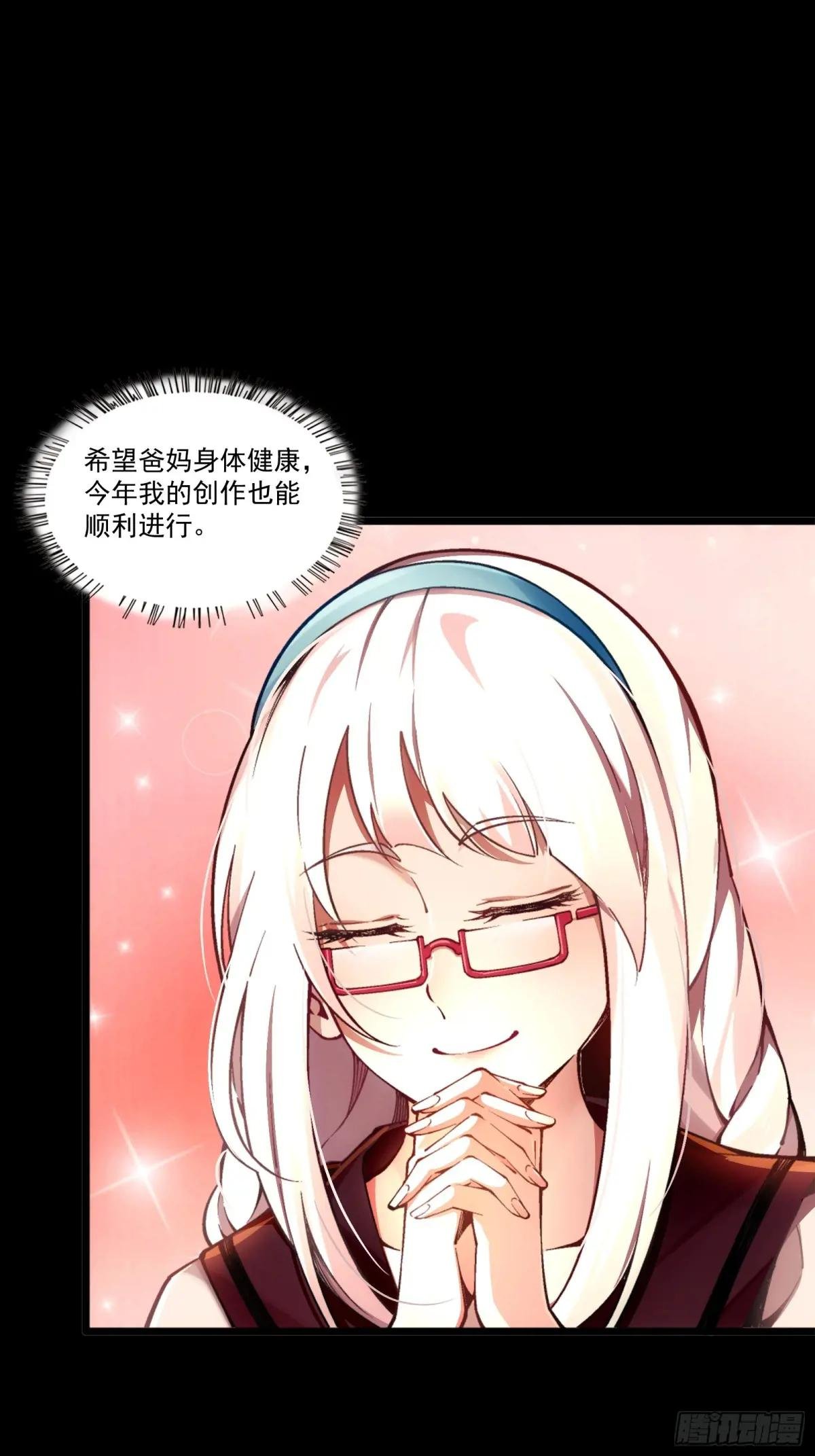 26 番外（一）
