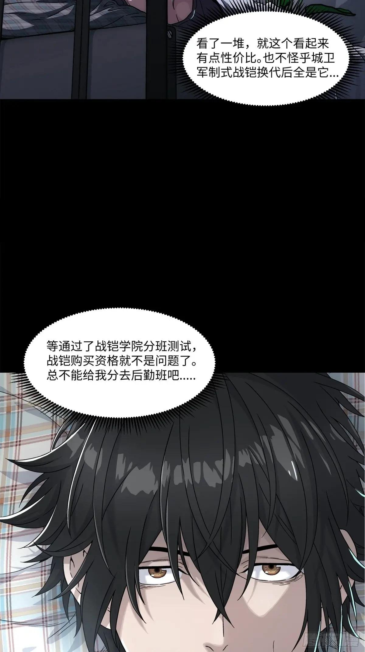 003 分班测试