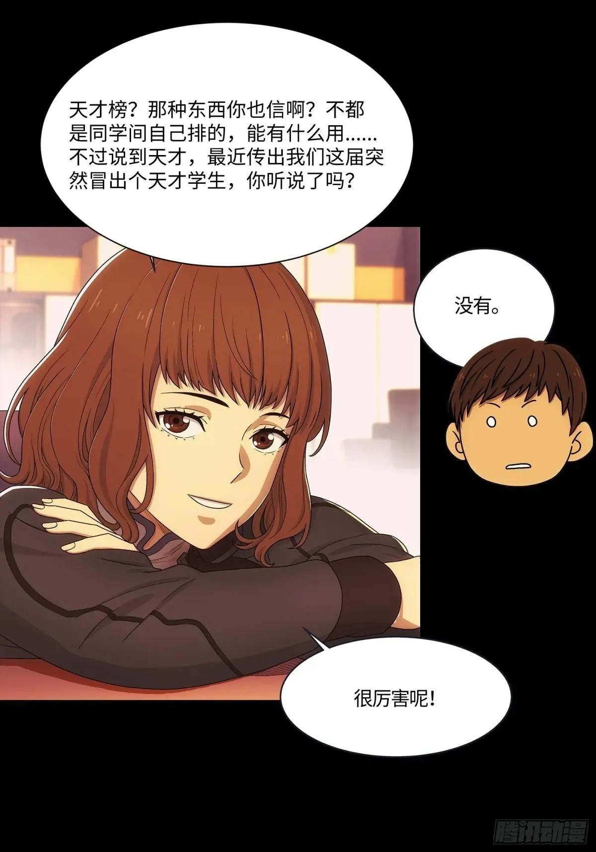 003 分班测试