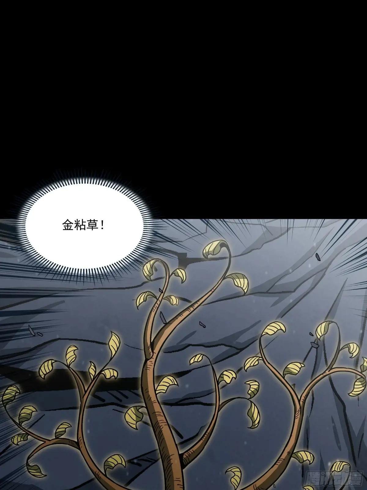 035 犯天条了？