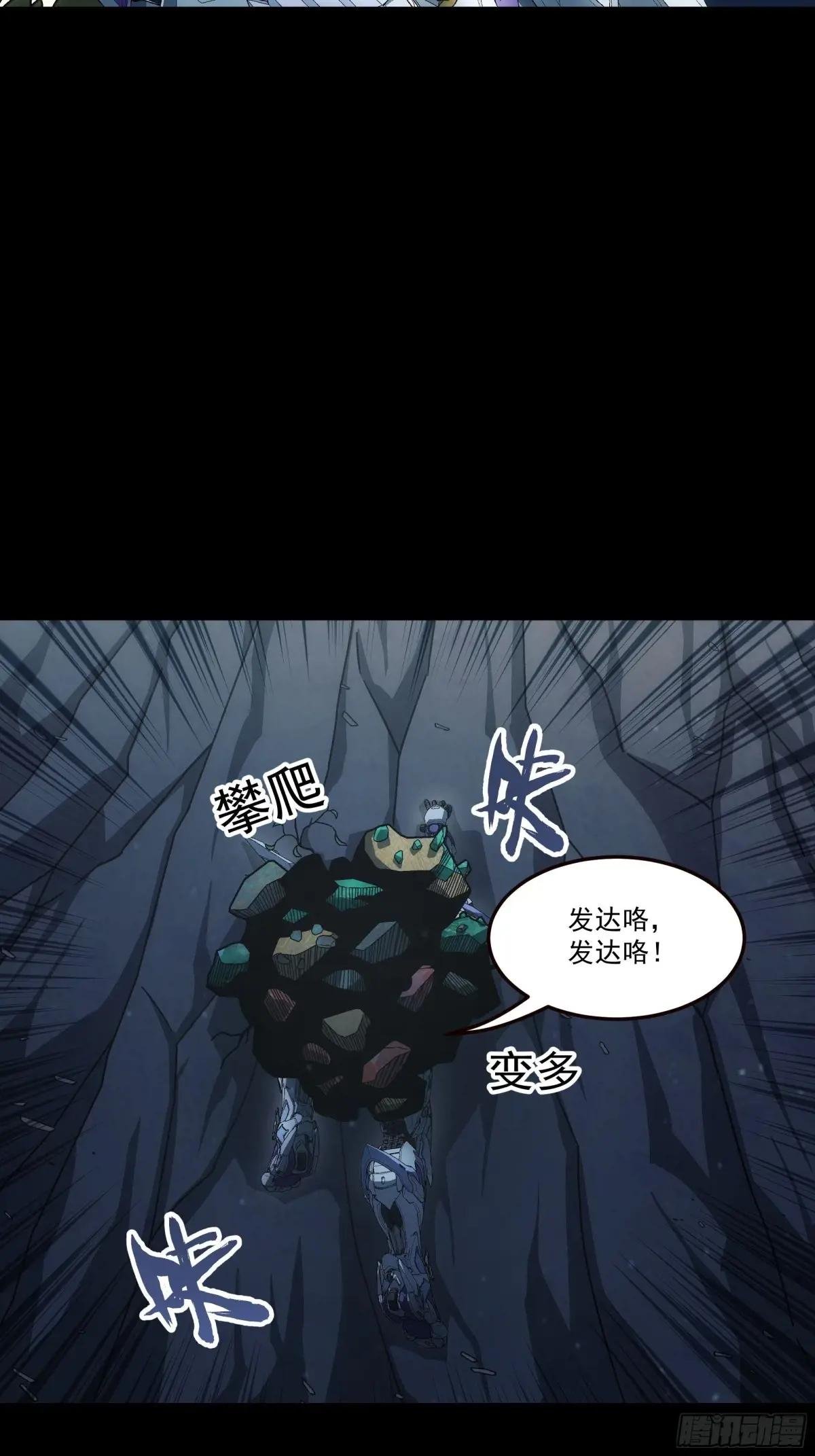 035 犯天条了？