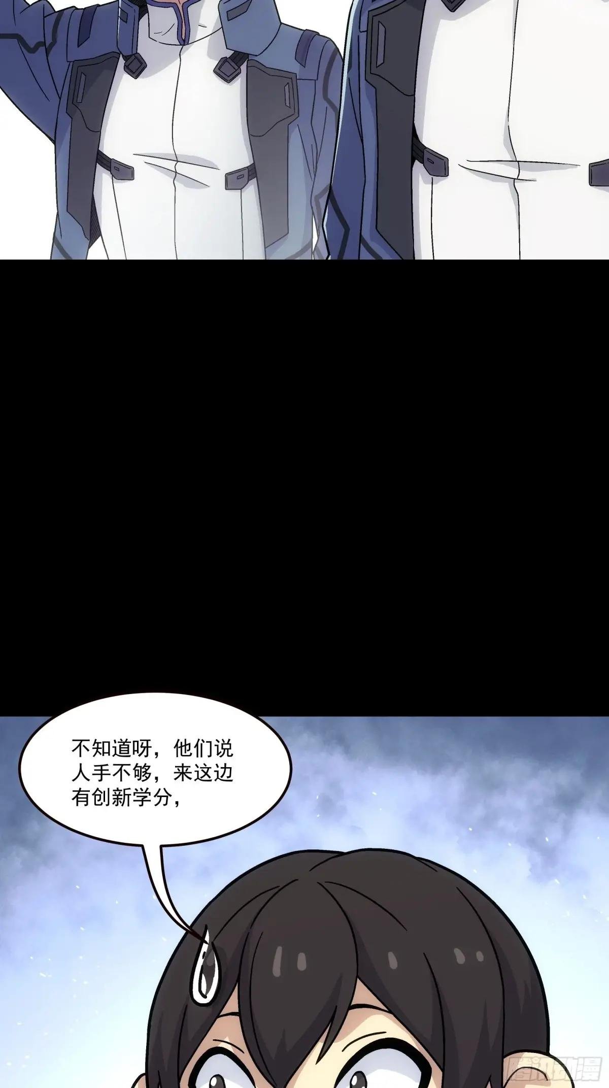 035 犯天条了？