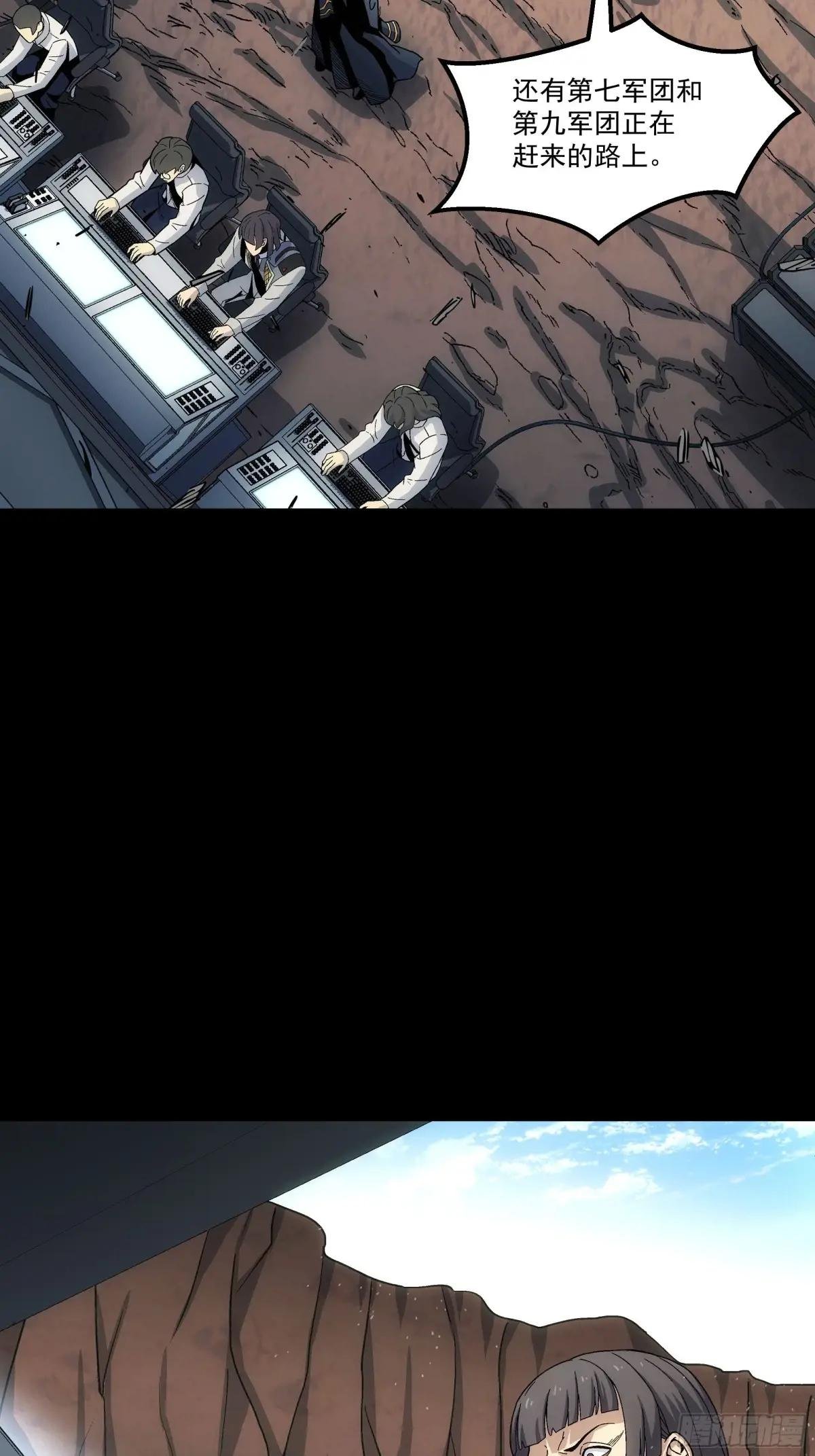 035 犯天条了？