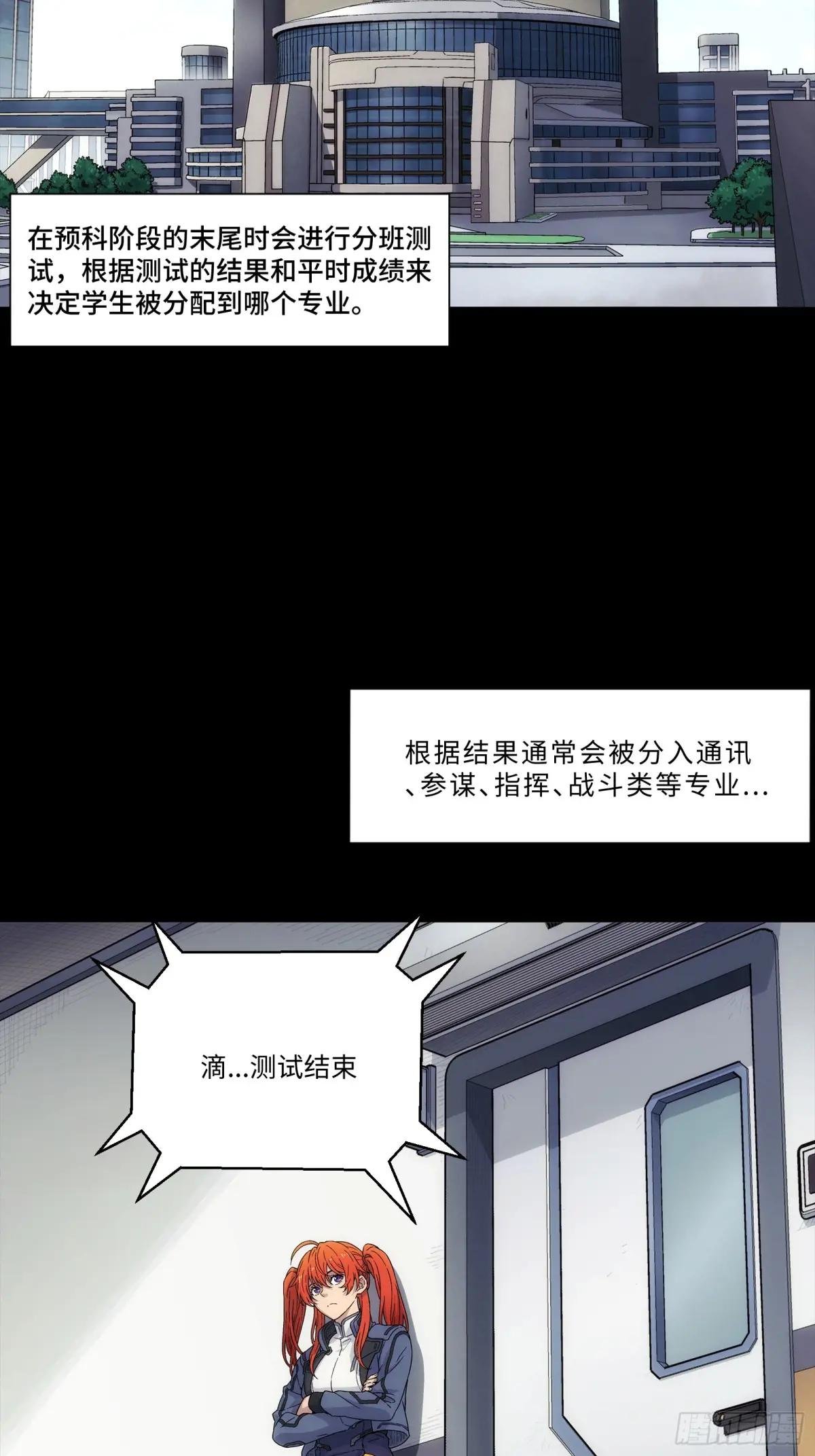 004 契约因子