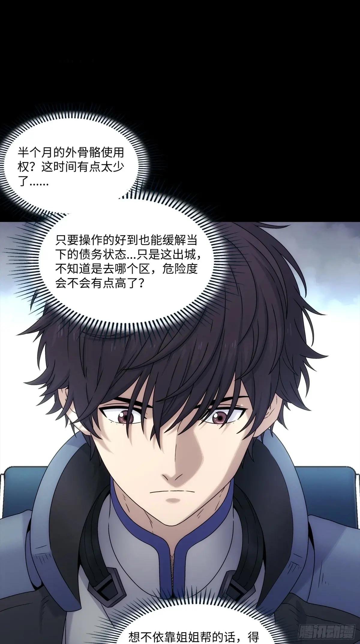 005 一手自用99新