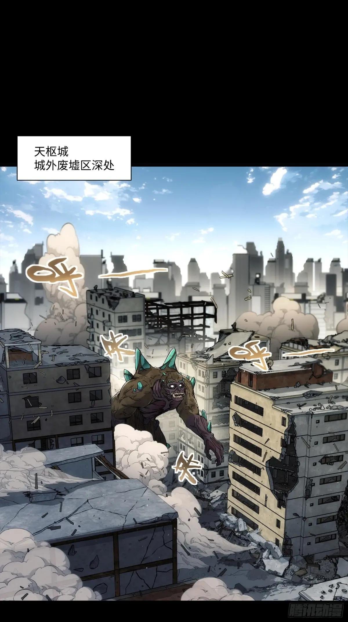 006 反应等级4