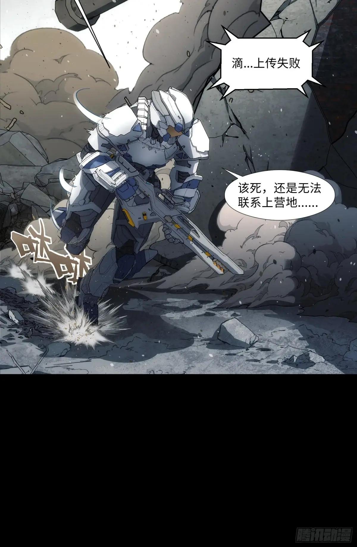 006 反应等级4