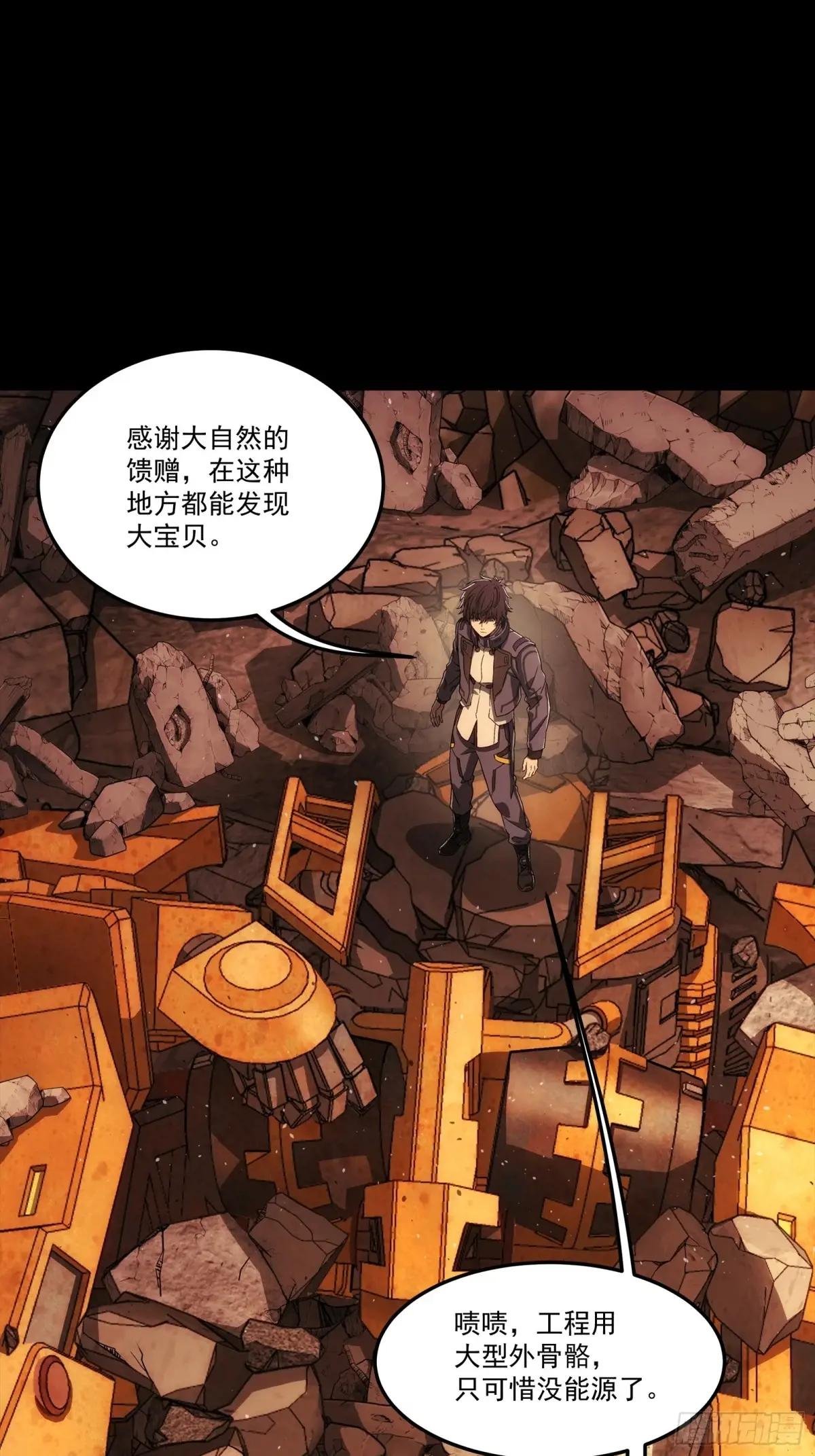 006 反应等级4