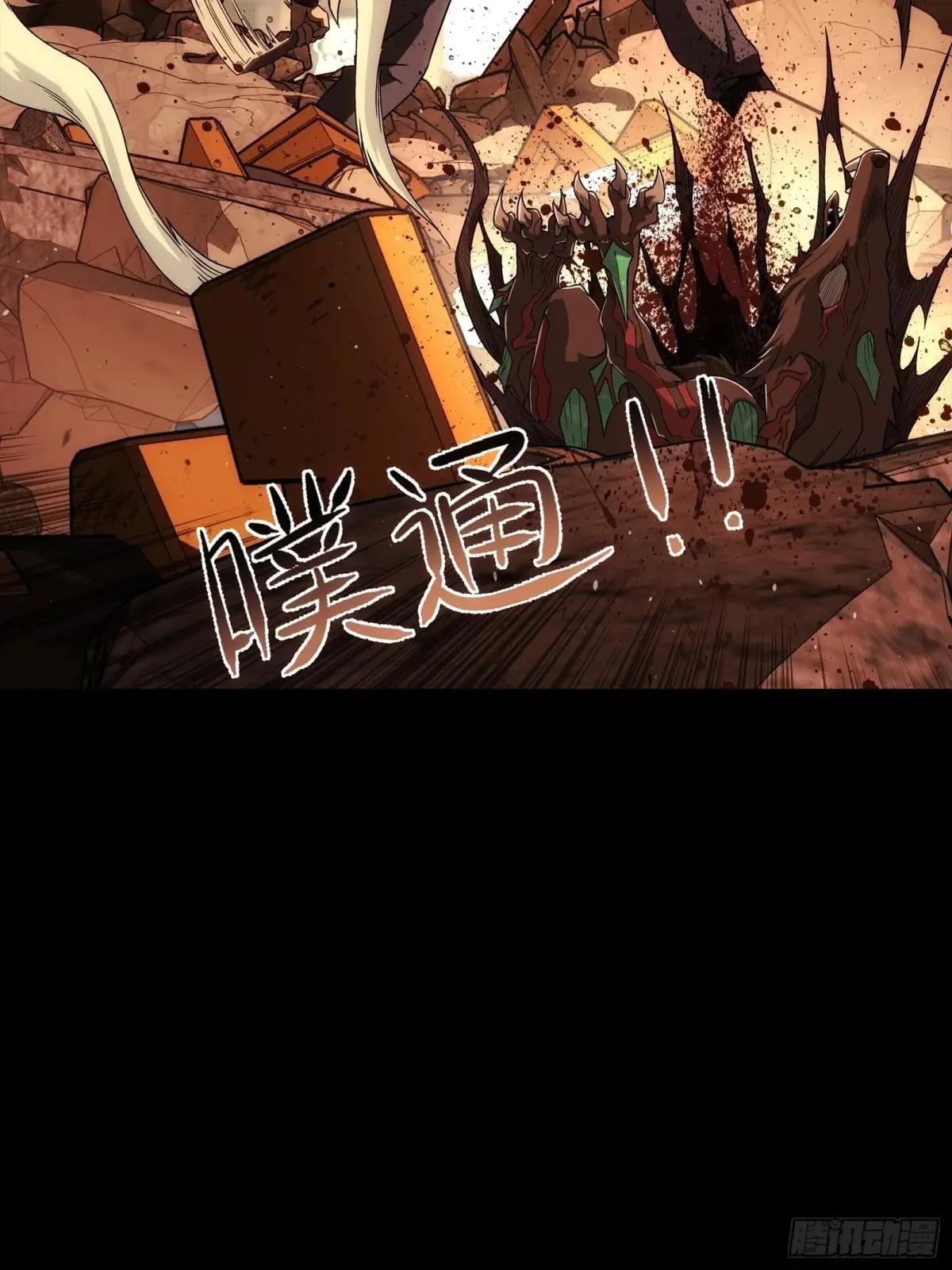 006 反应等级4