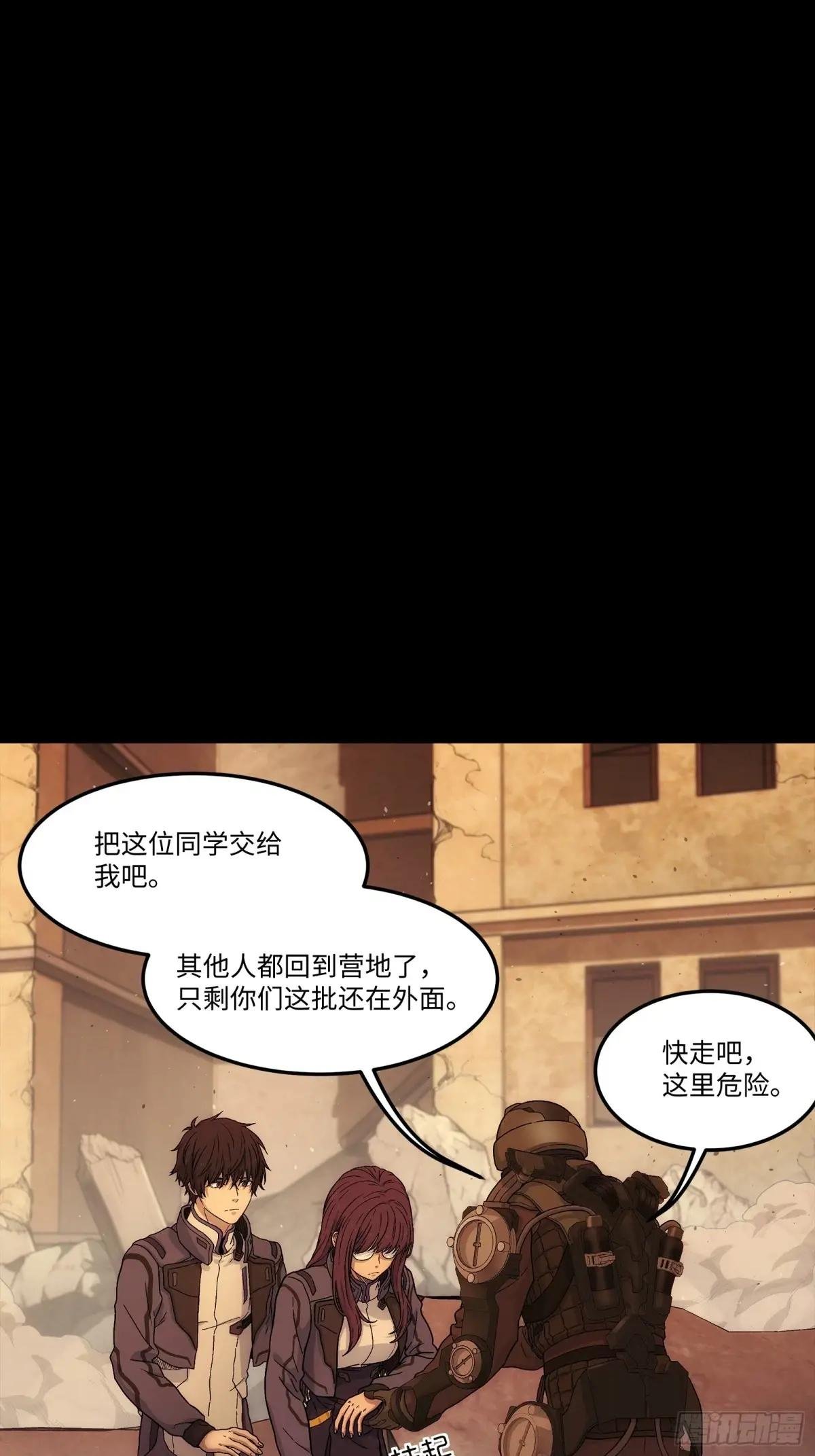 007 梦中战铠