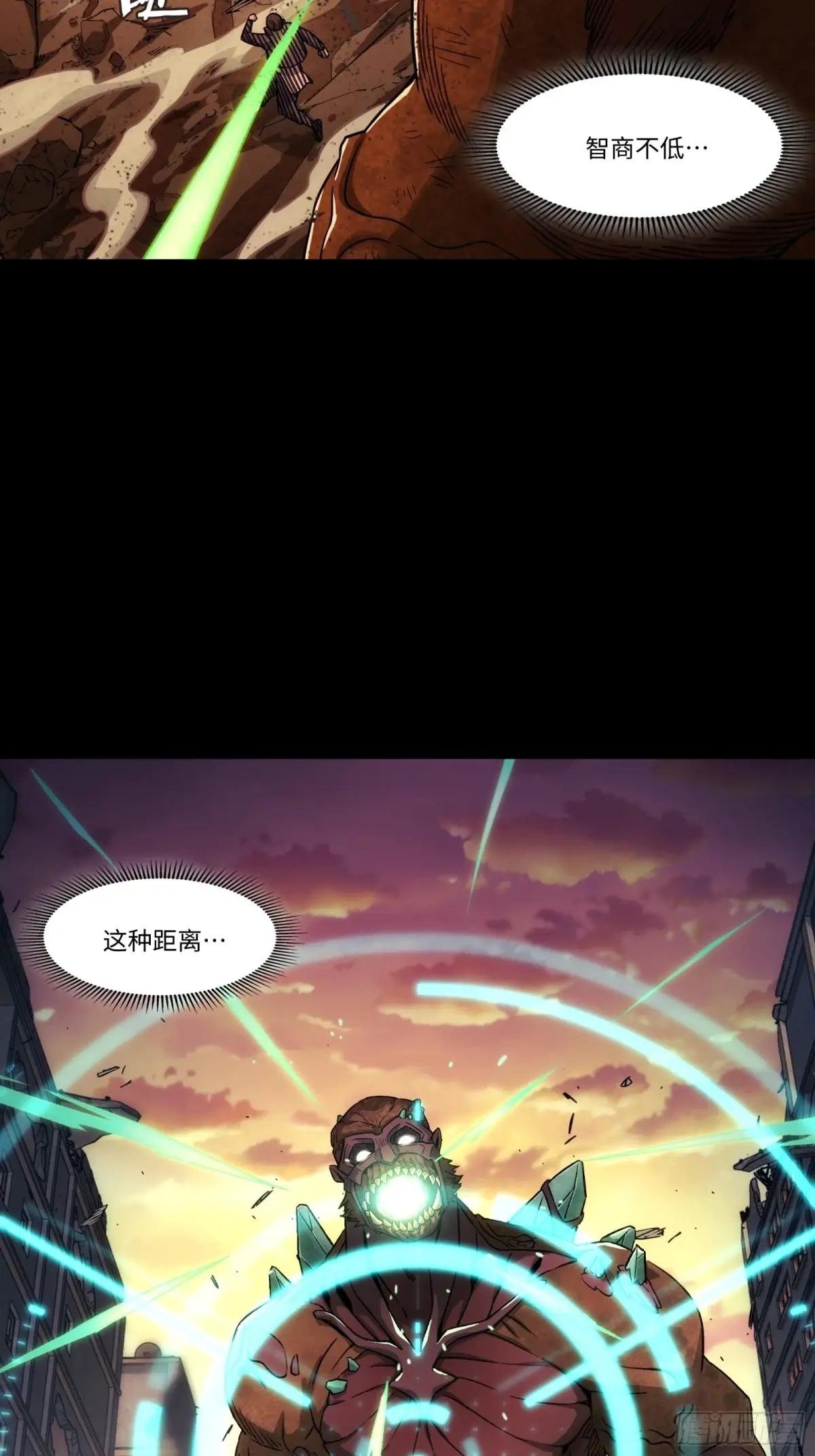 008 白虎战铠