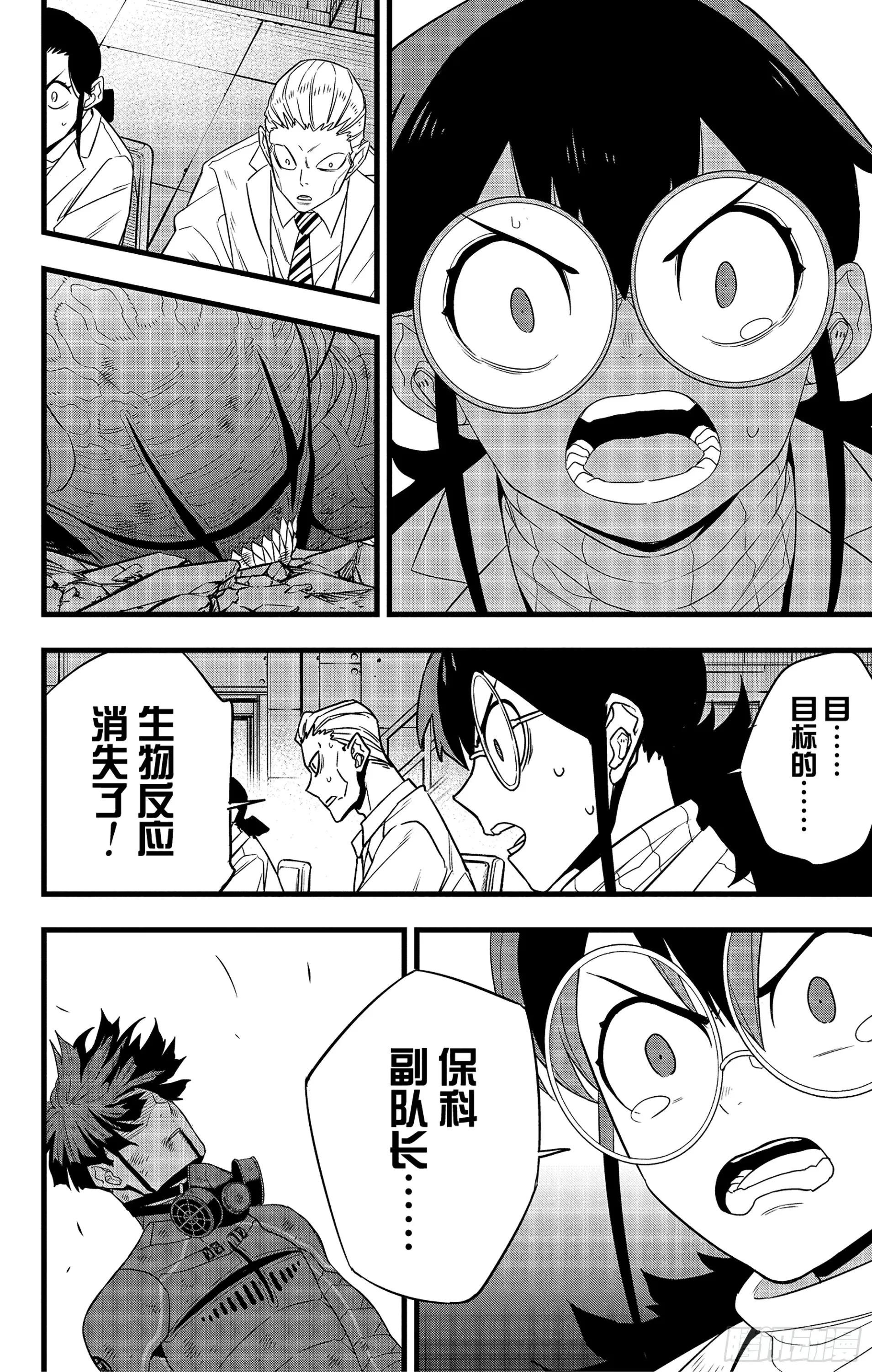 第94话