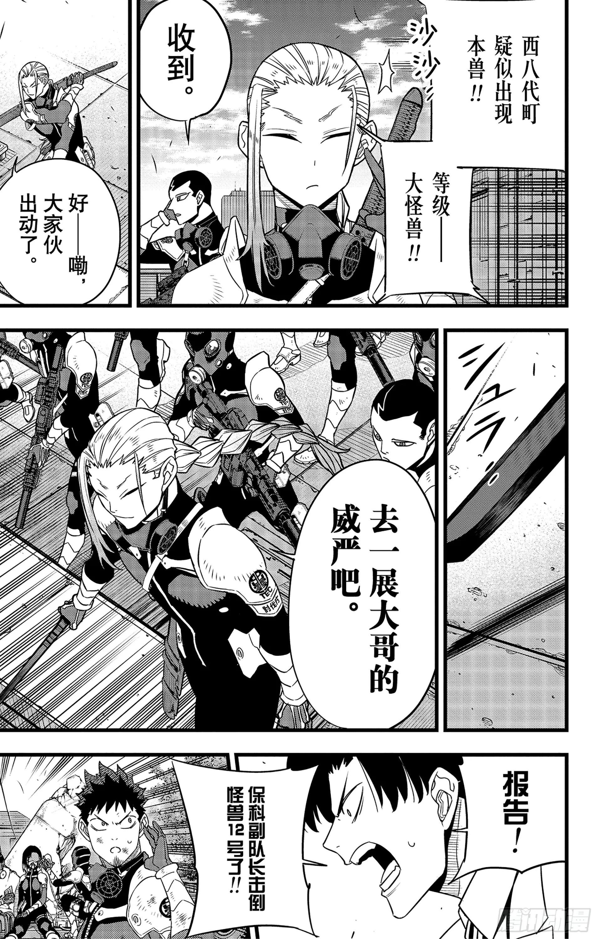 第94话