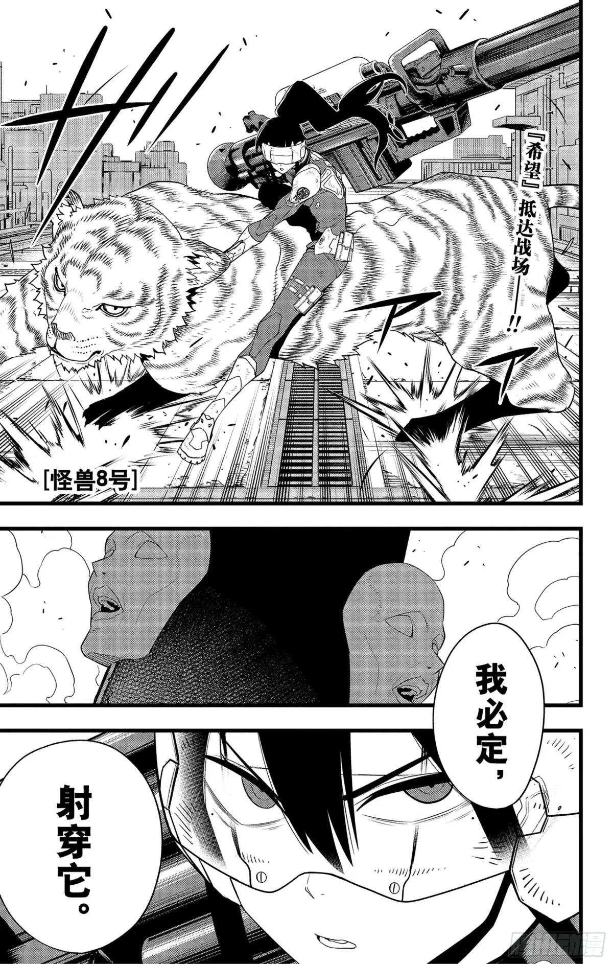 第95话