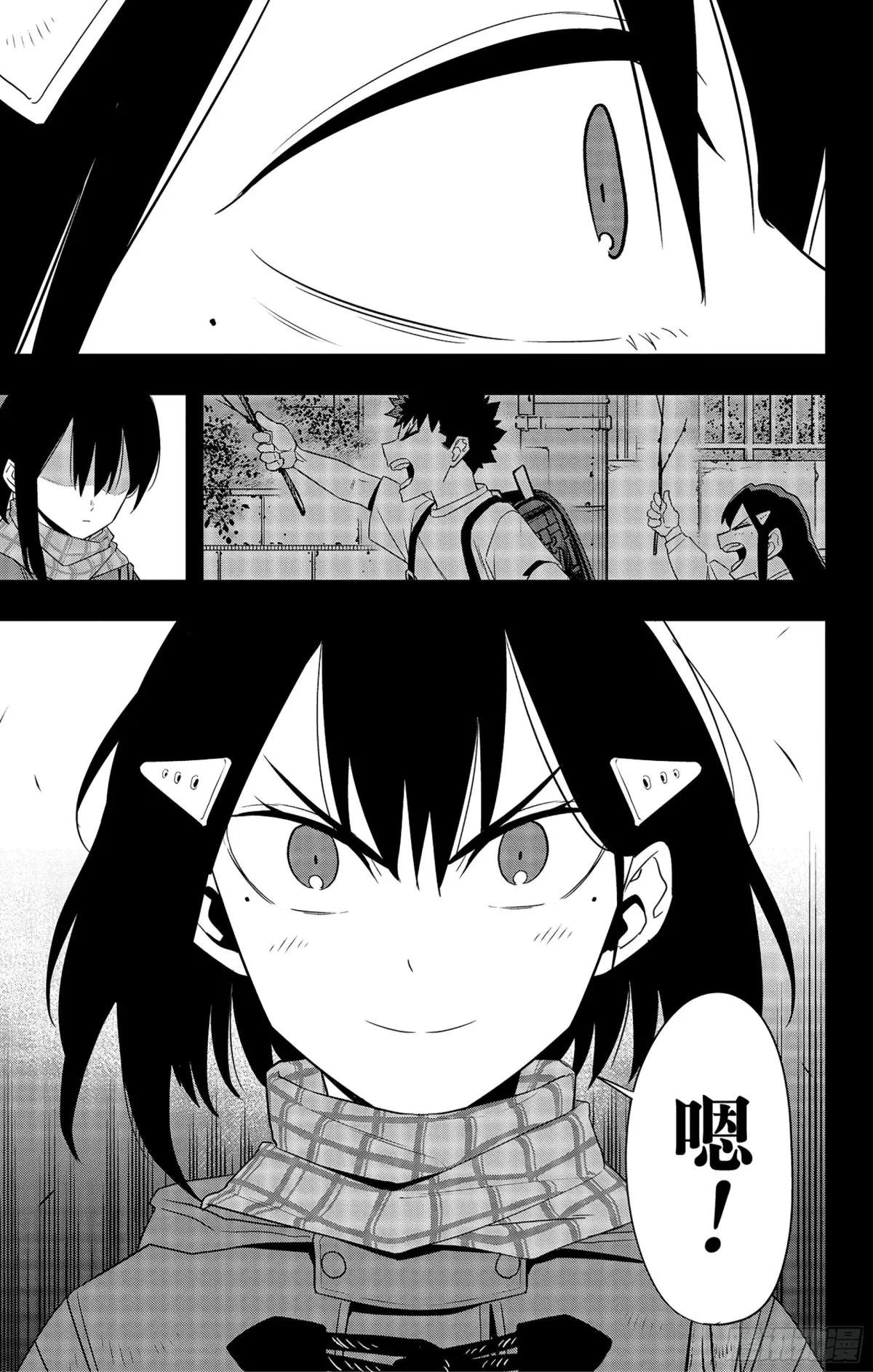 第95话