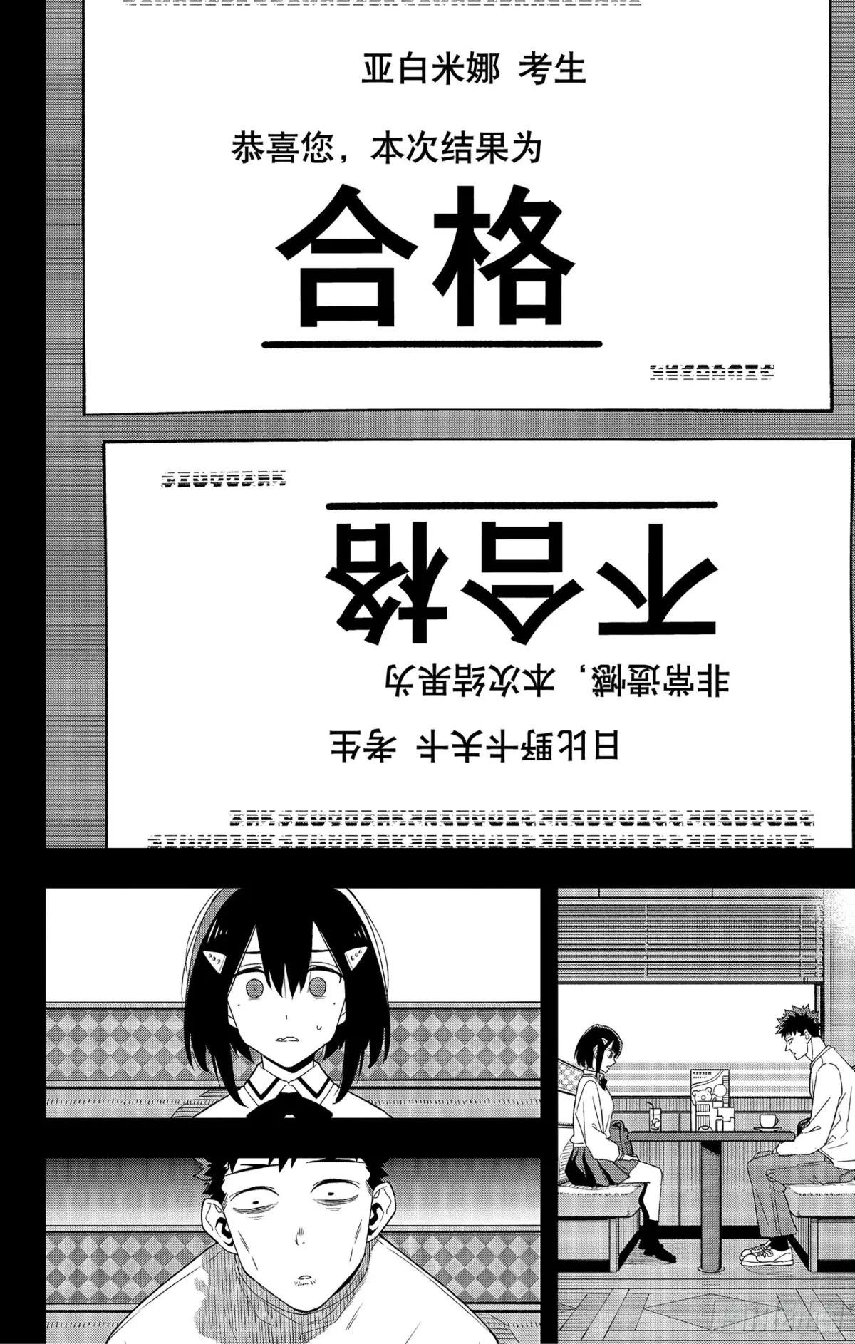 第95话