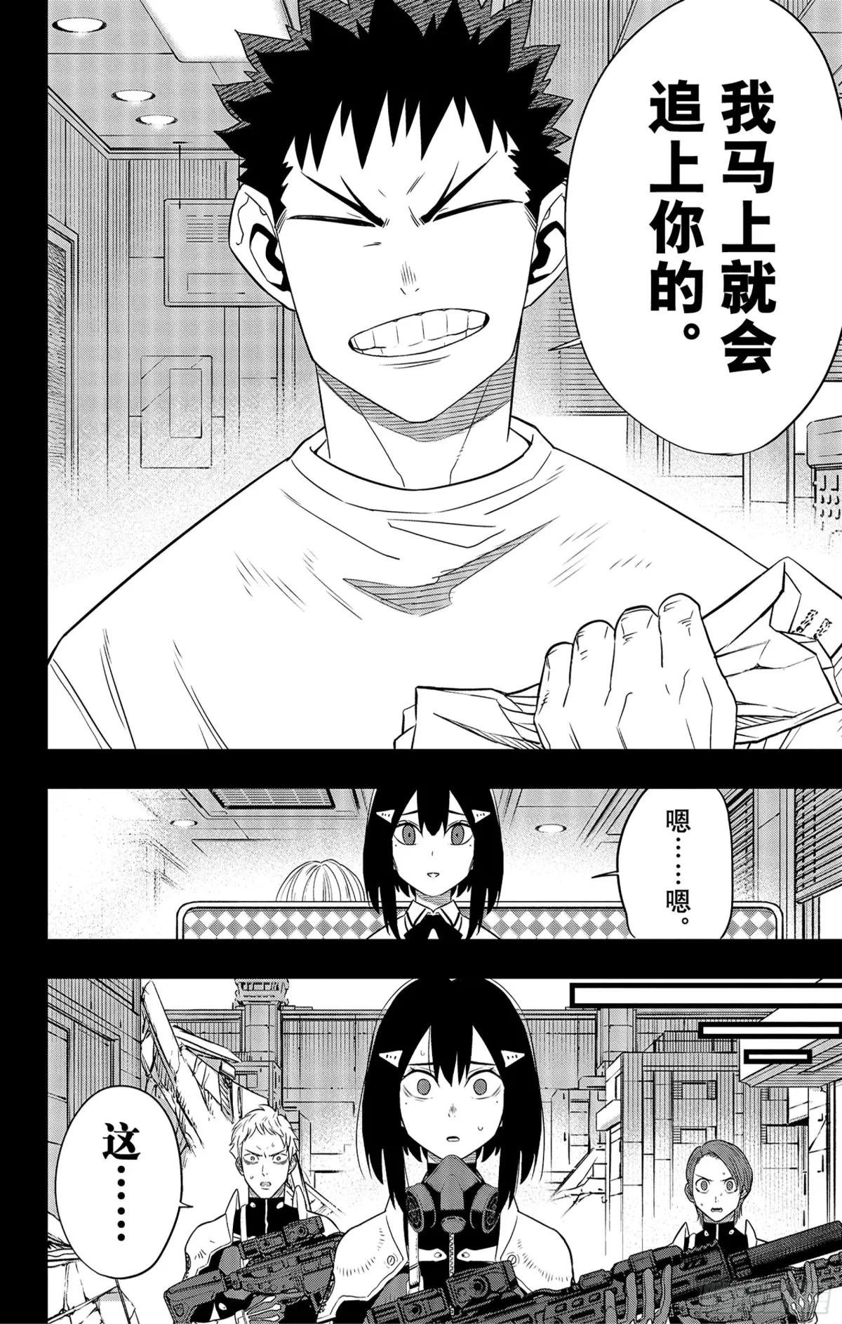 第95话