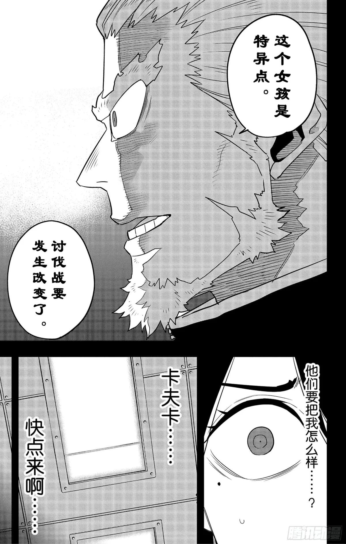 第95话
