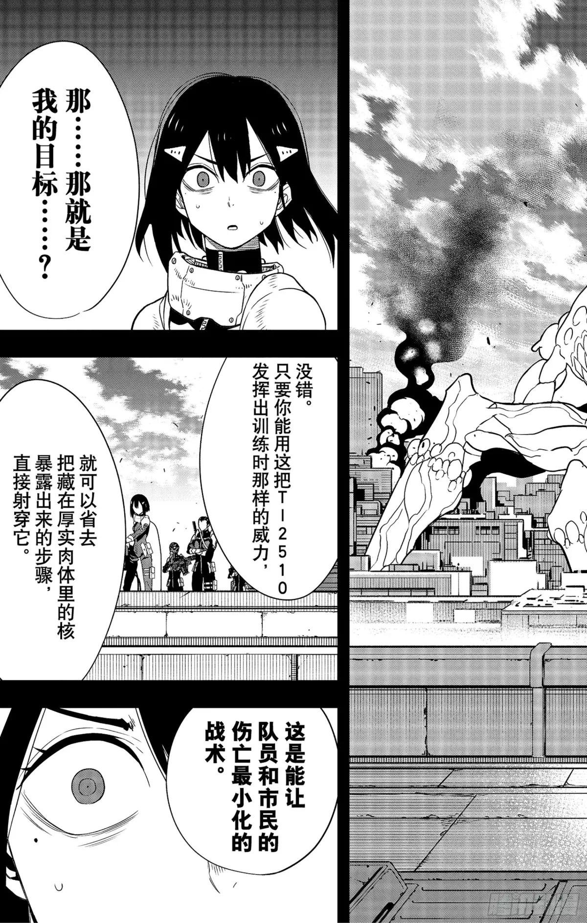 第95话