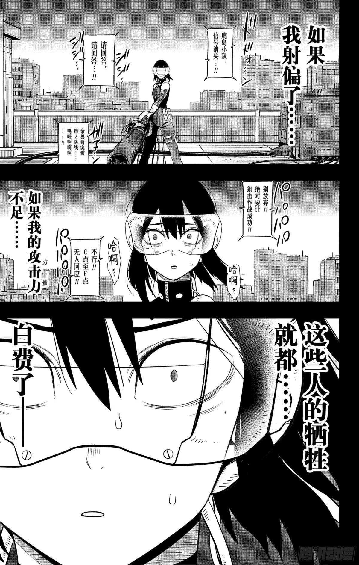 第95话
