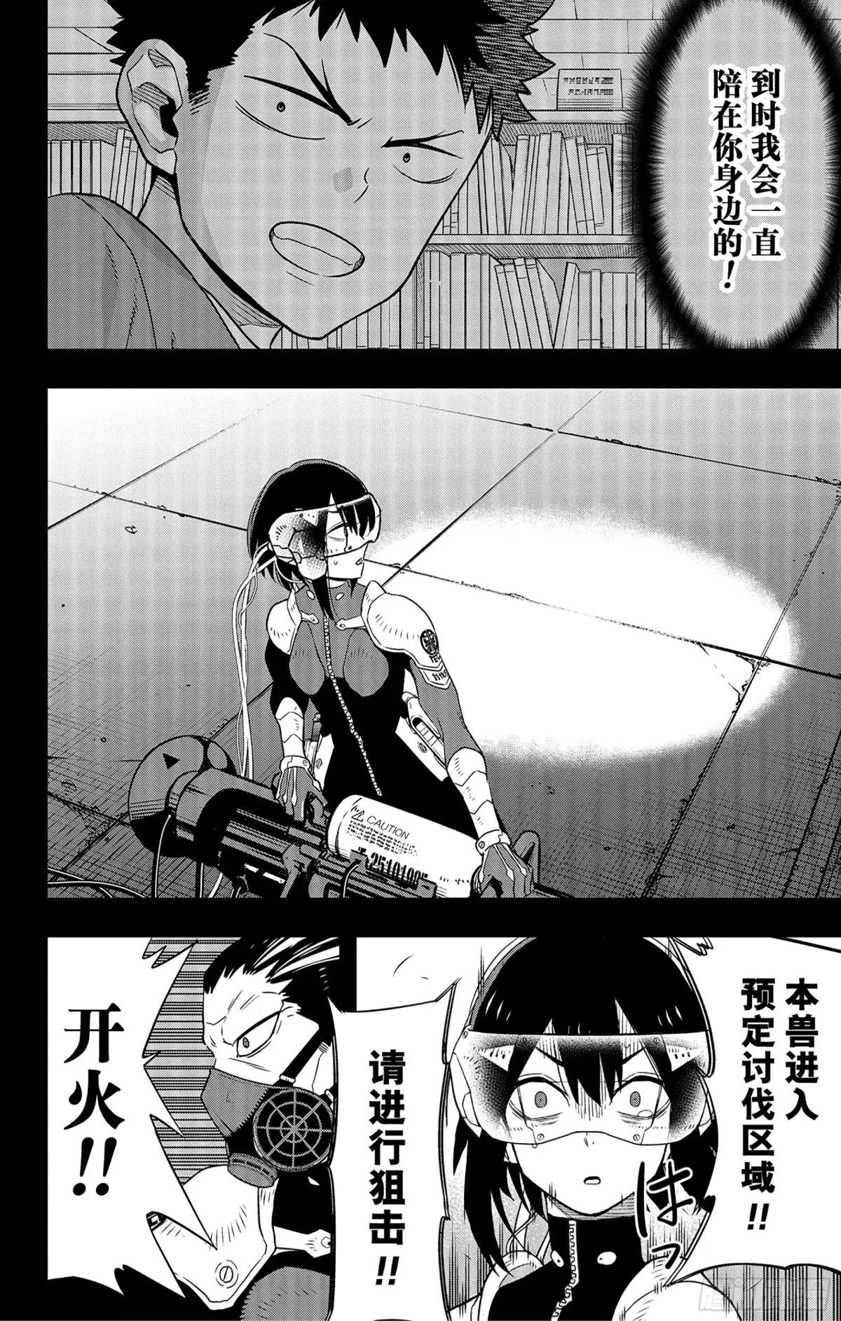 第95话