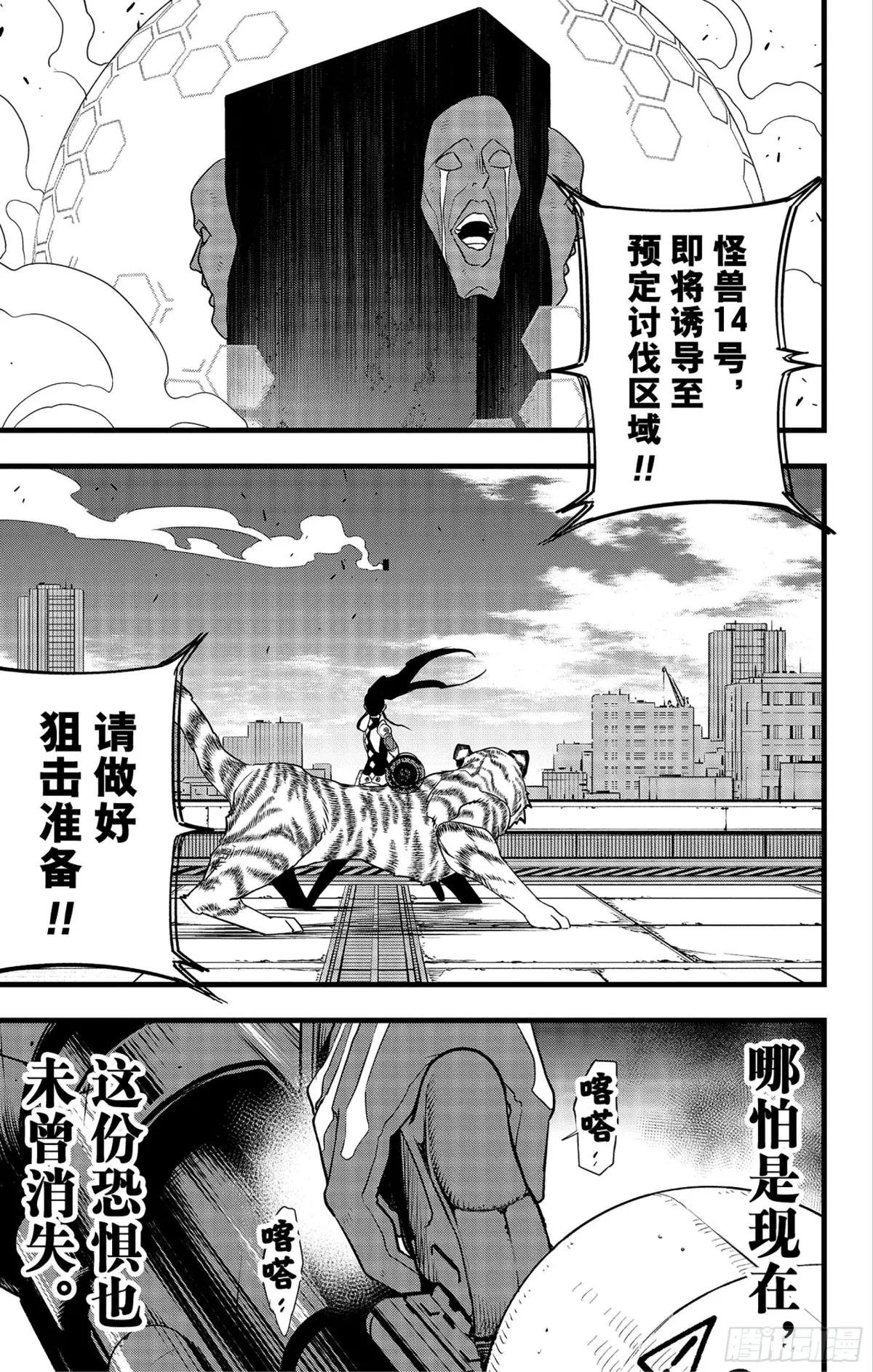 第95话