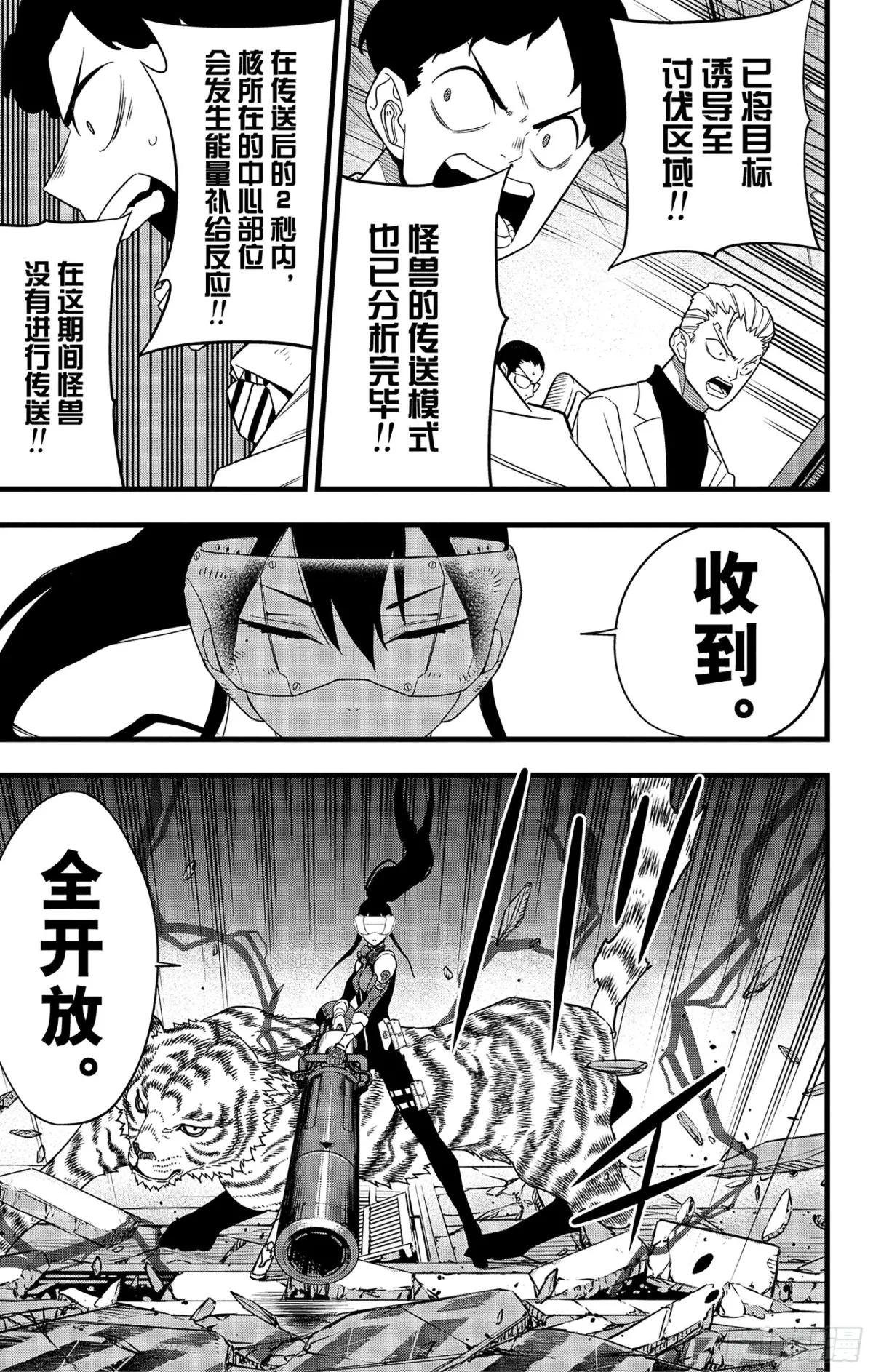 第95话