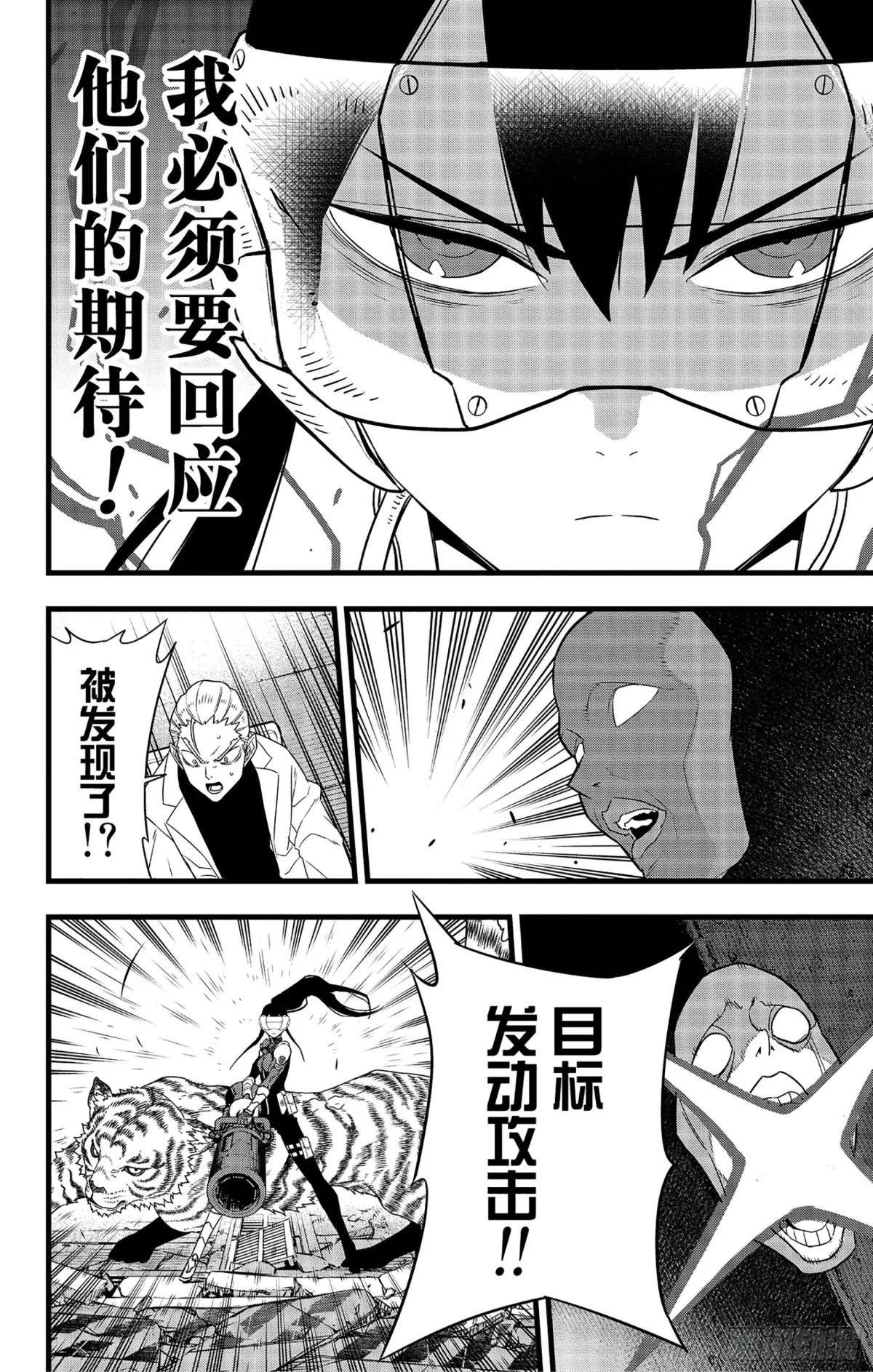 第95话