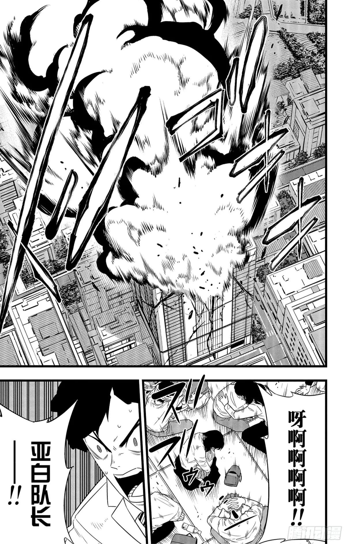 第95话