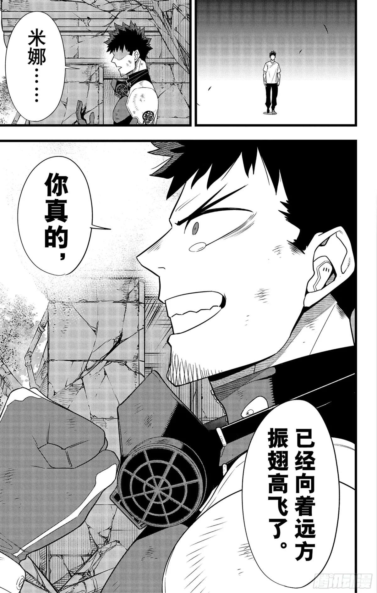 第96话