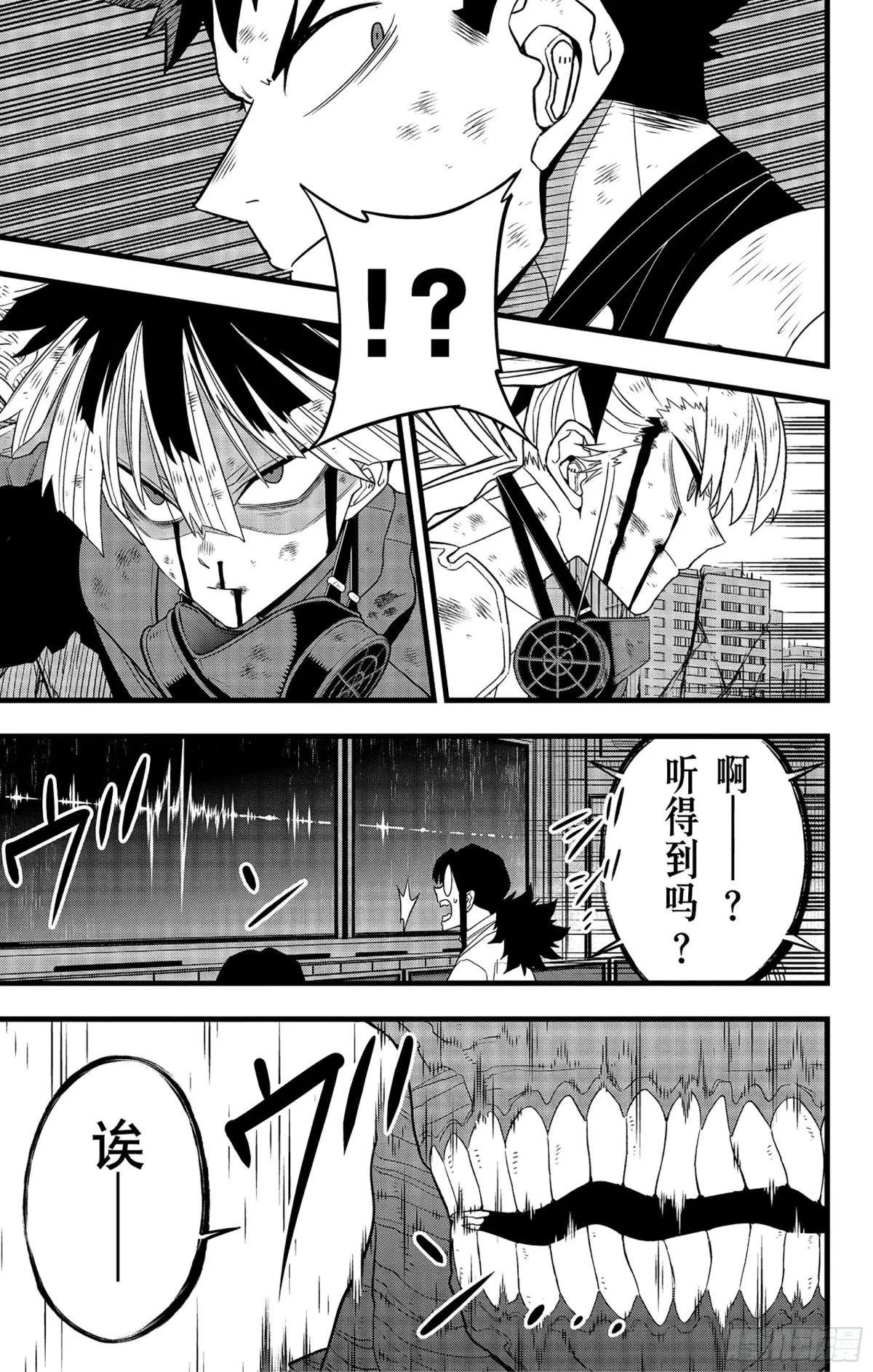 第96话