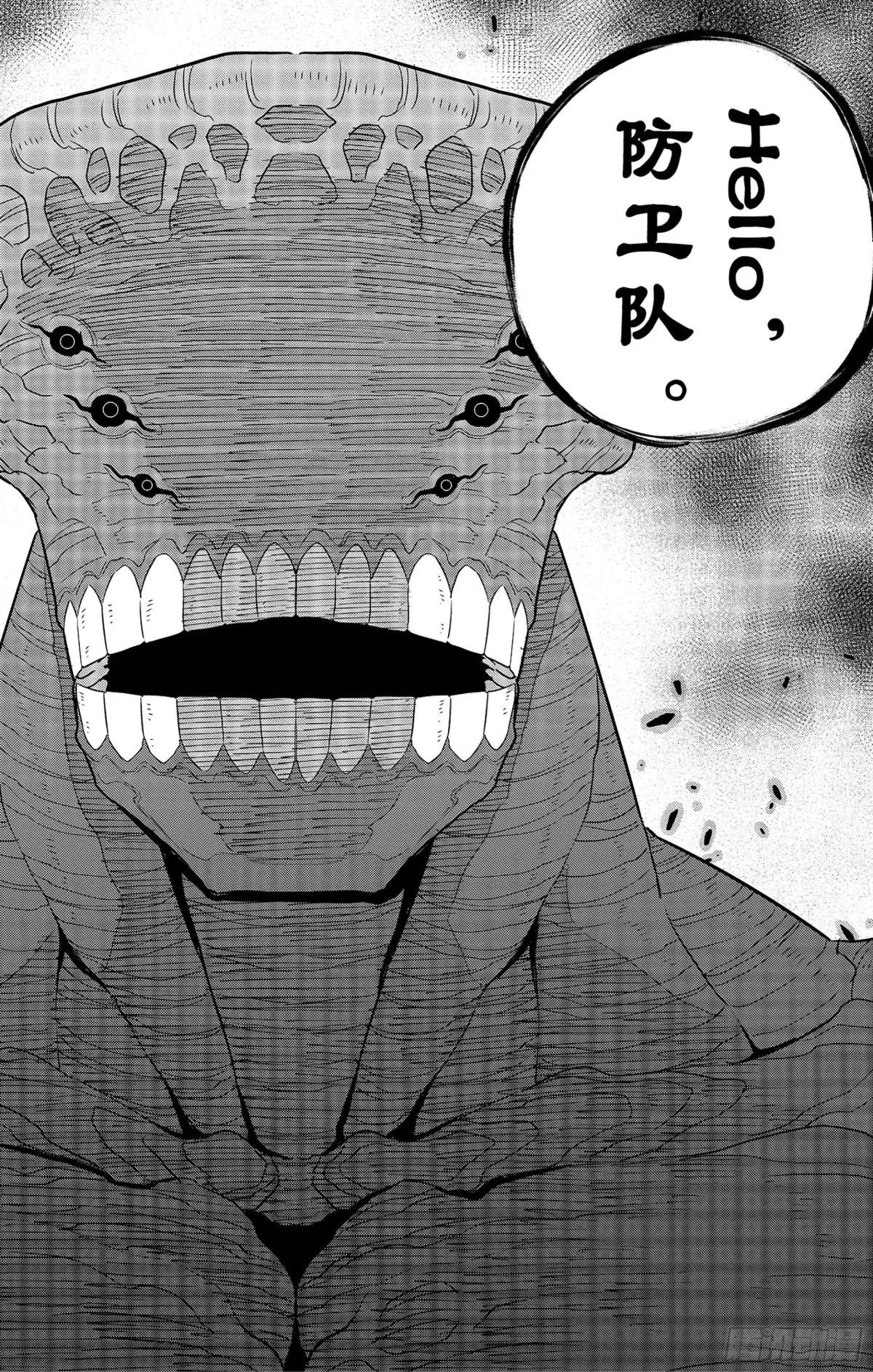 第96话