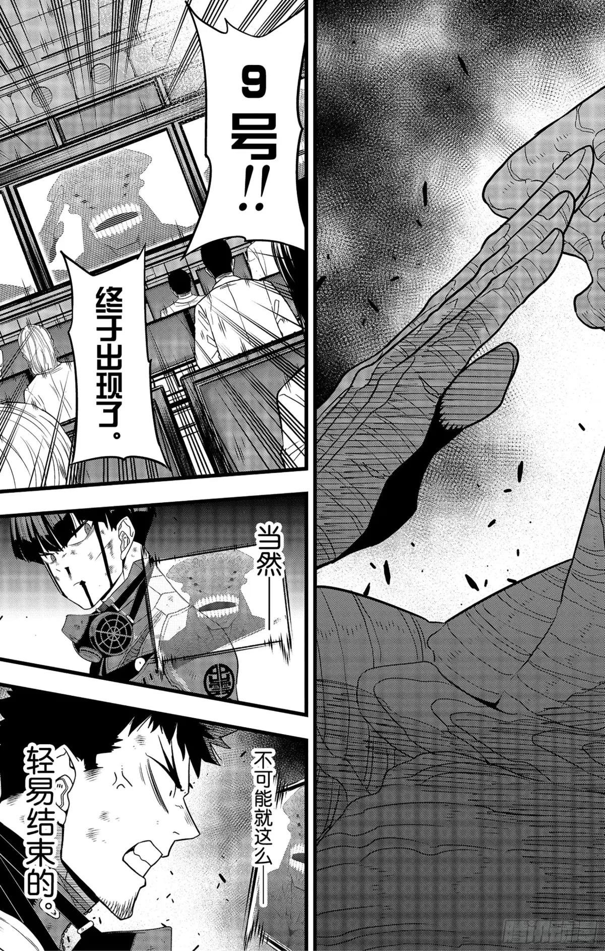 第96话