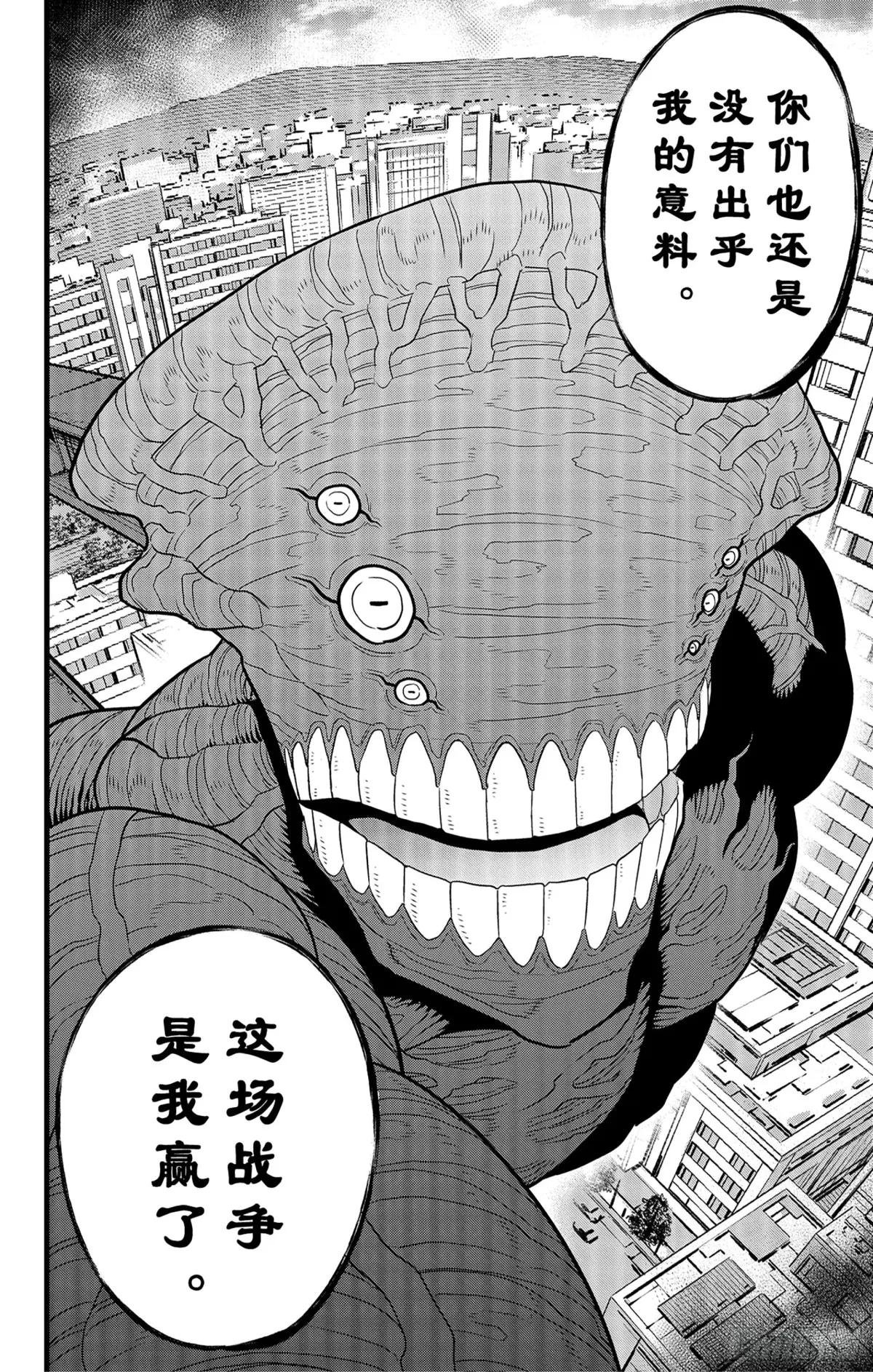 第96话