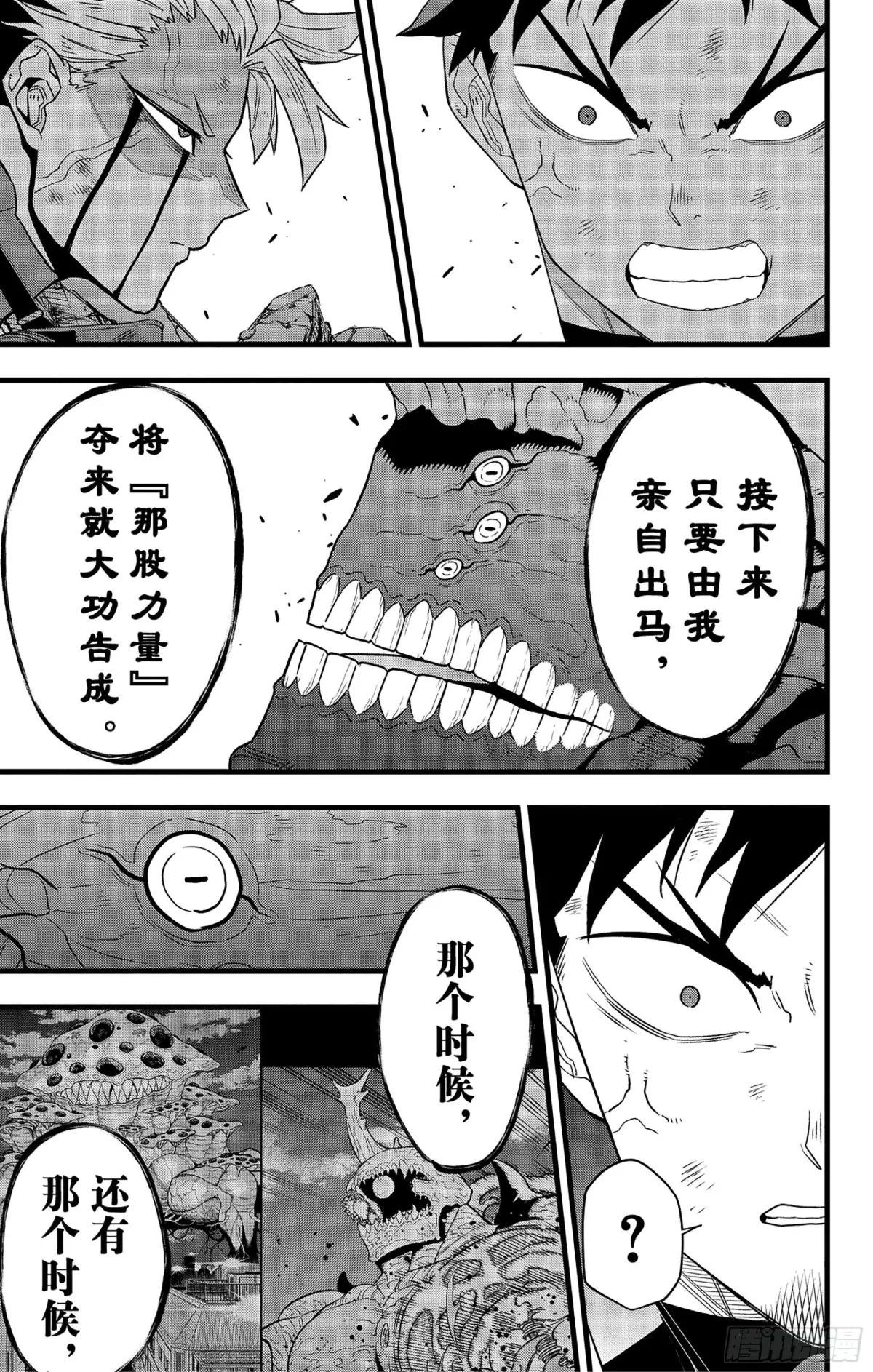 第96话