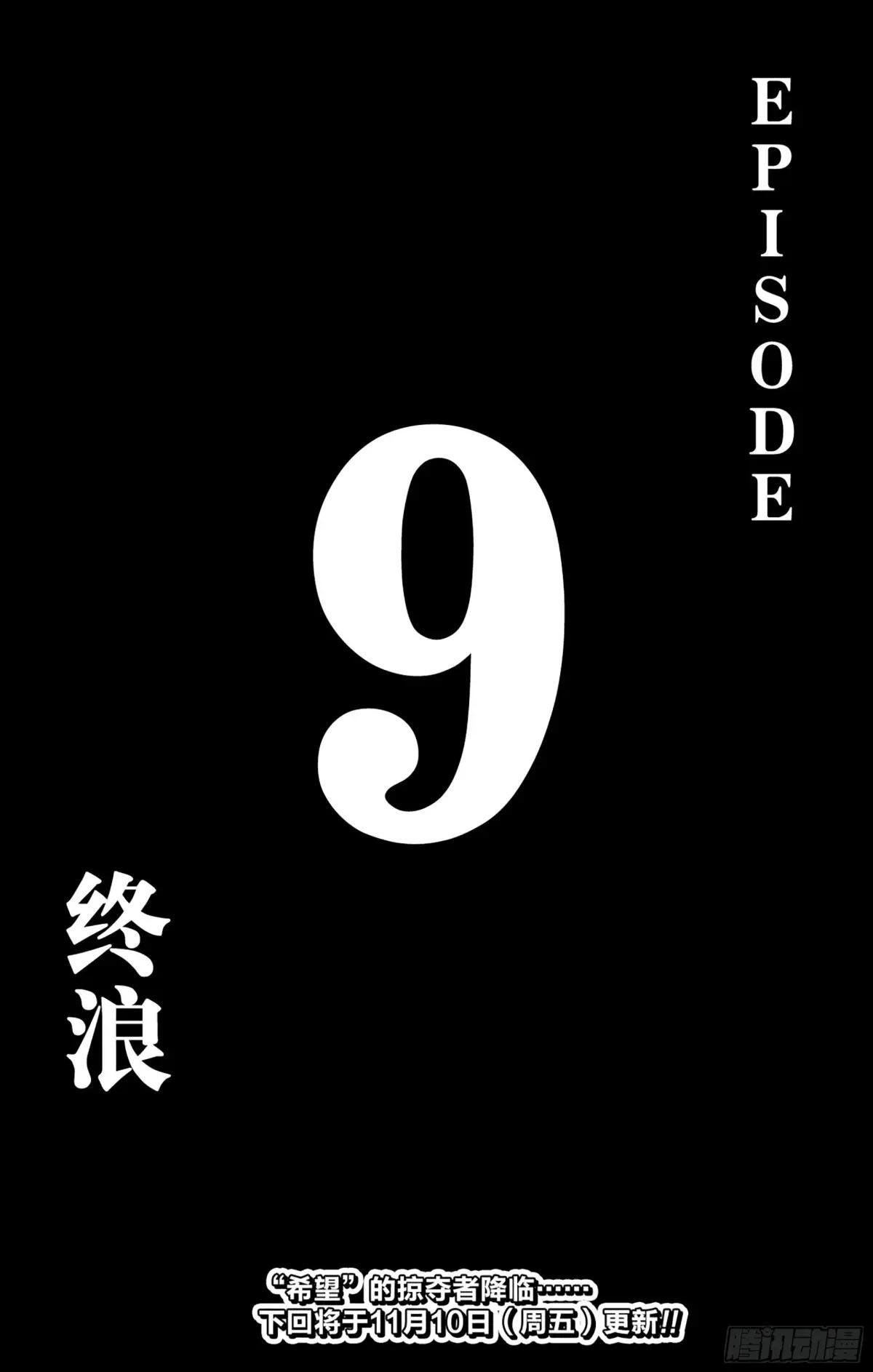 第96话