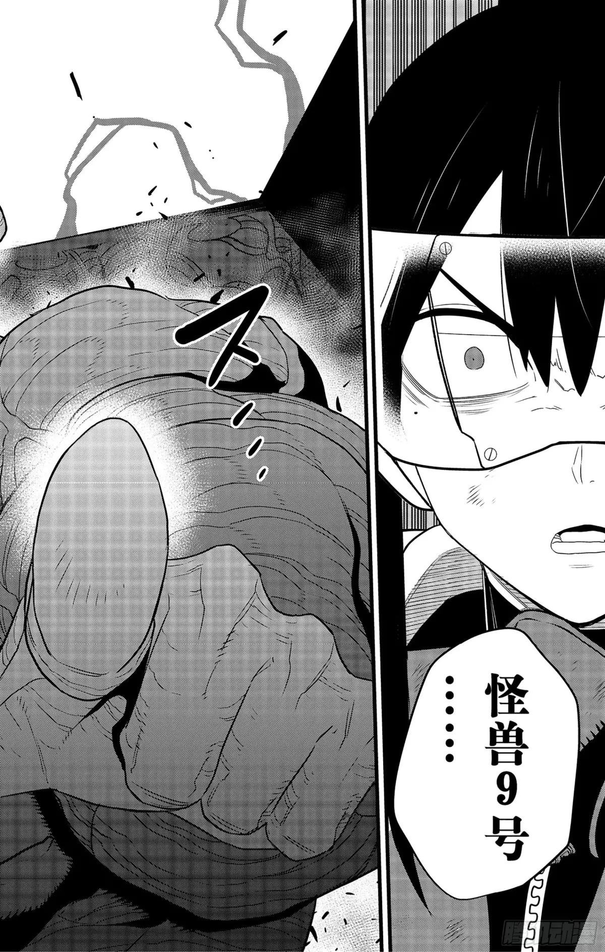 第97话