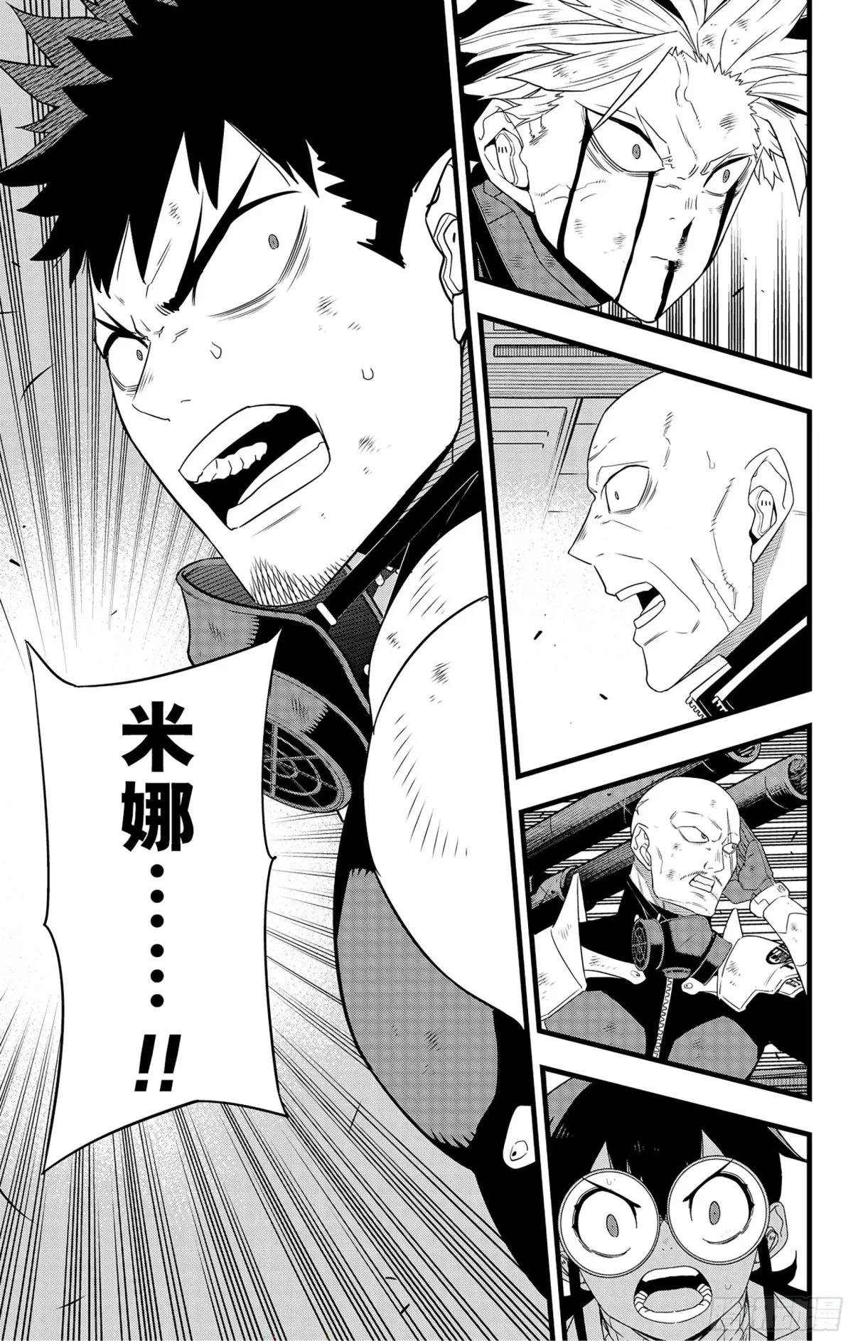 第97话