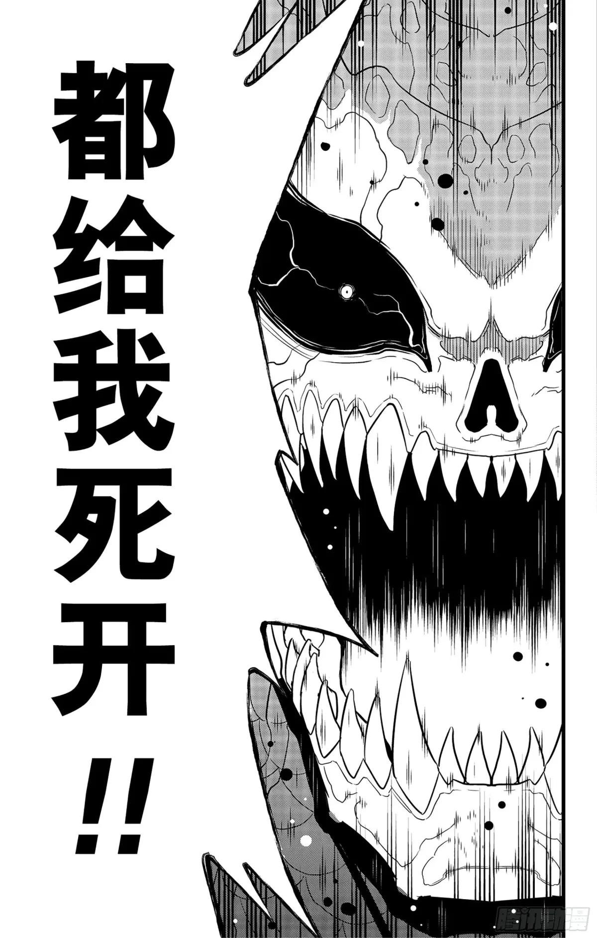 第97话