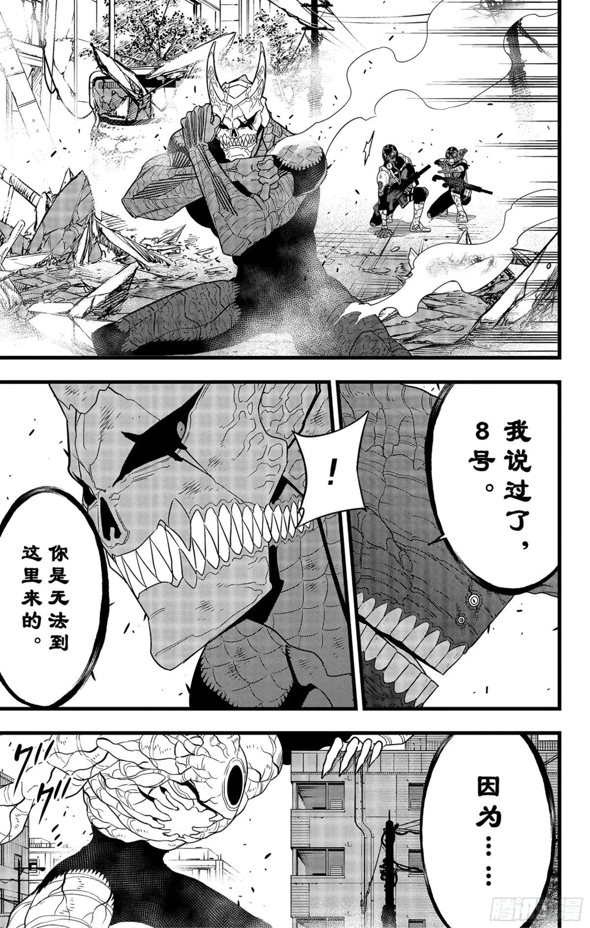 第98话