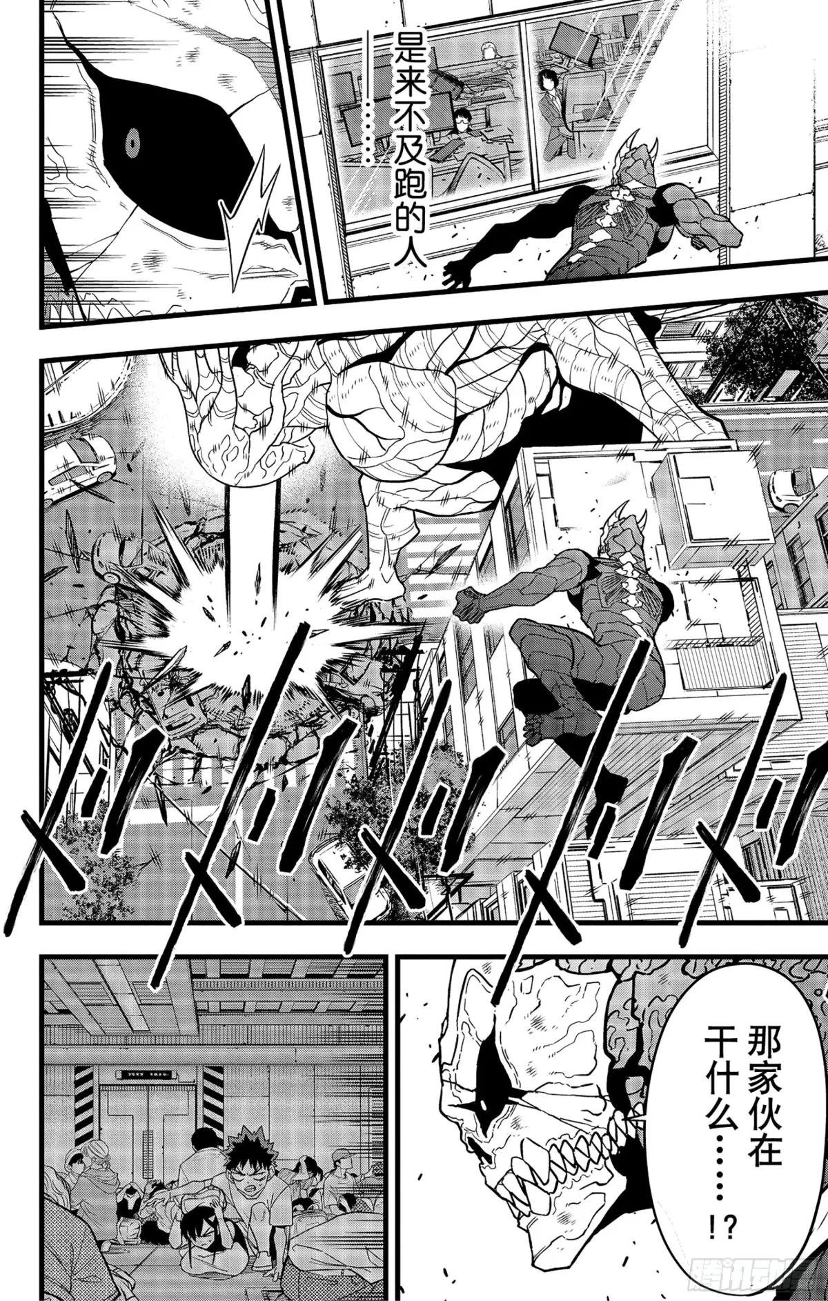 第98话