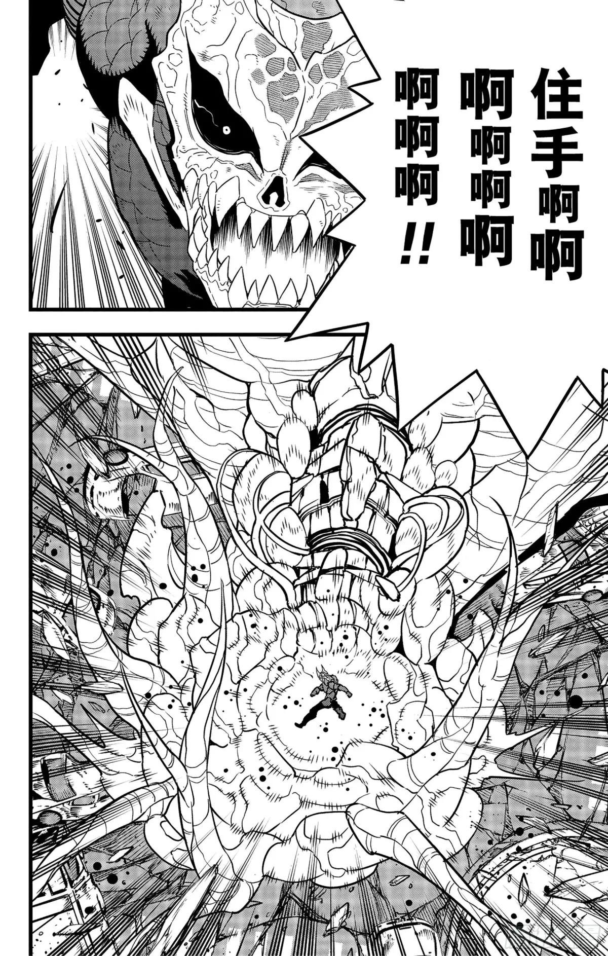 第98话