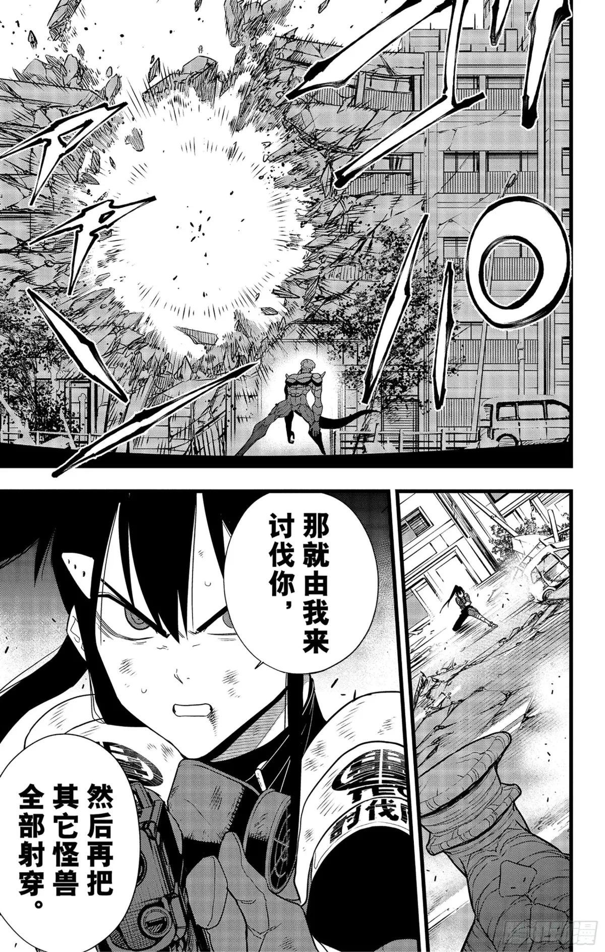 第98话